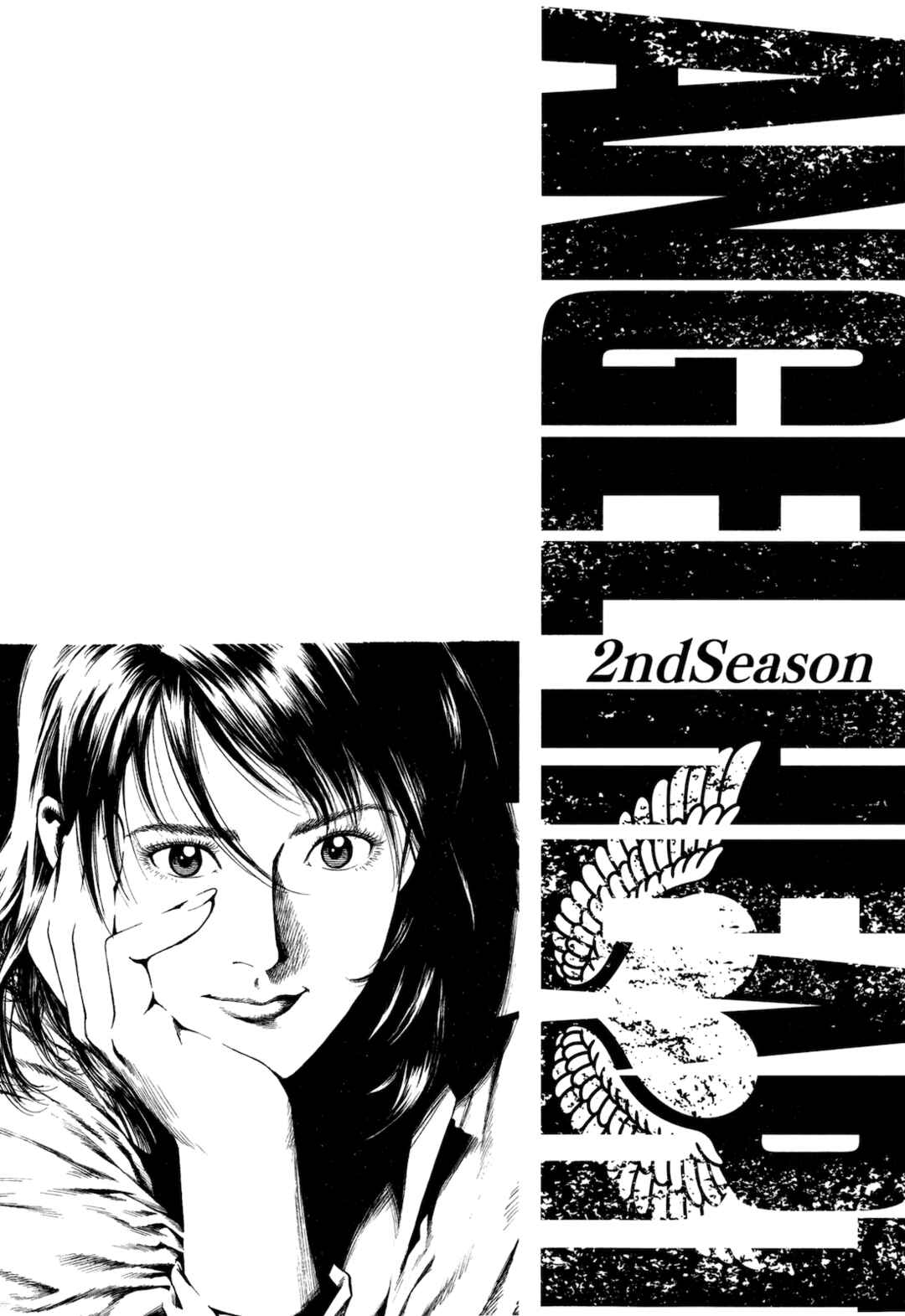 Page 37 Chapter 13 Angel Heart - 2nd Season