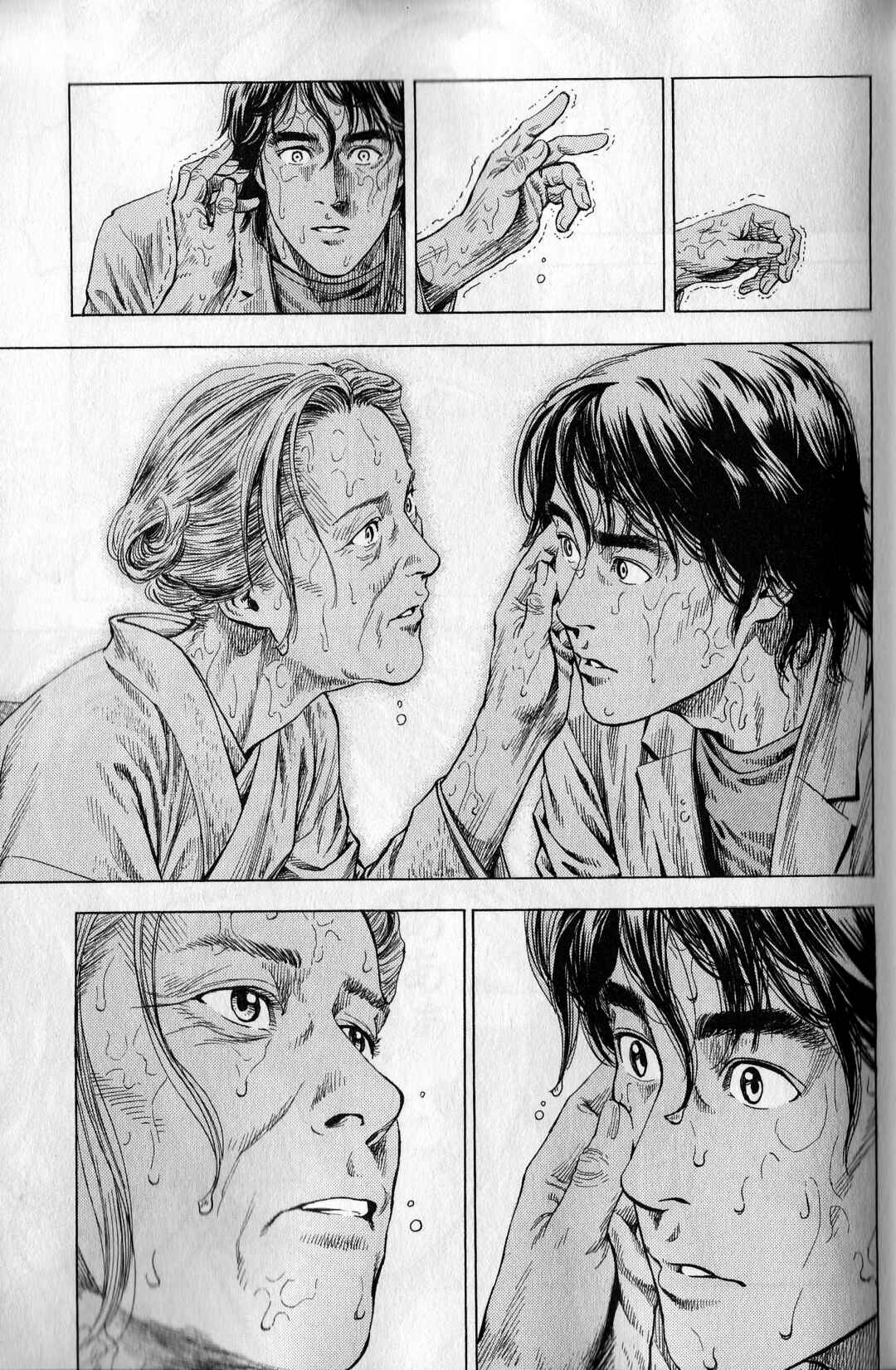 Page 17 Chapter 21 Angel Heart - 2nd Season