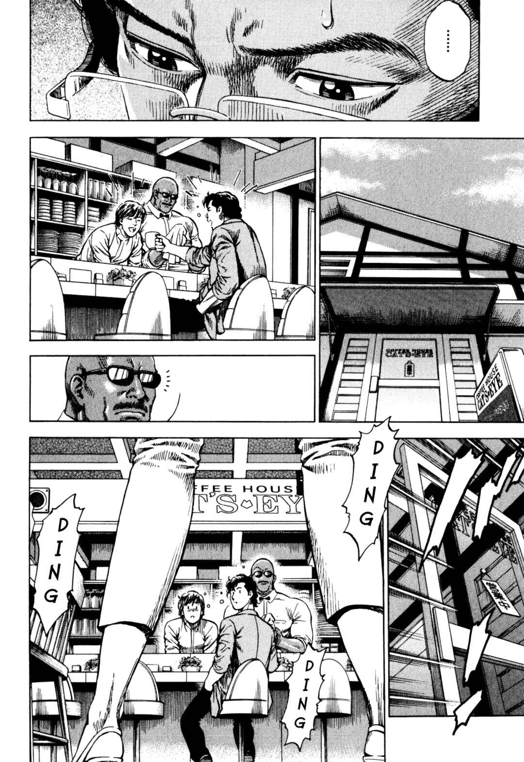 Page 22 Chapter 2 Angel Heart - 2nd Season
