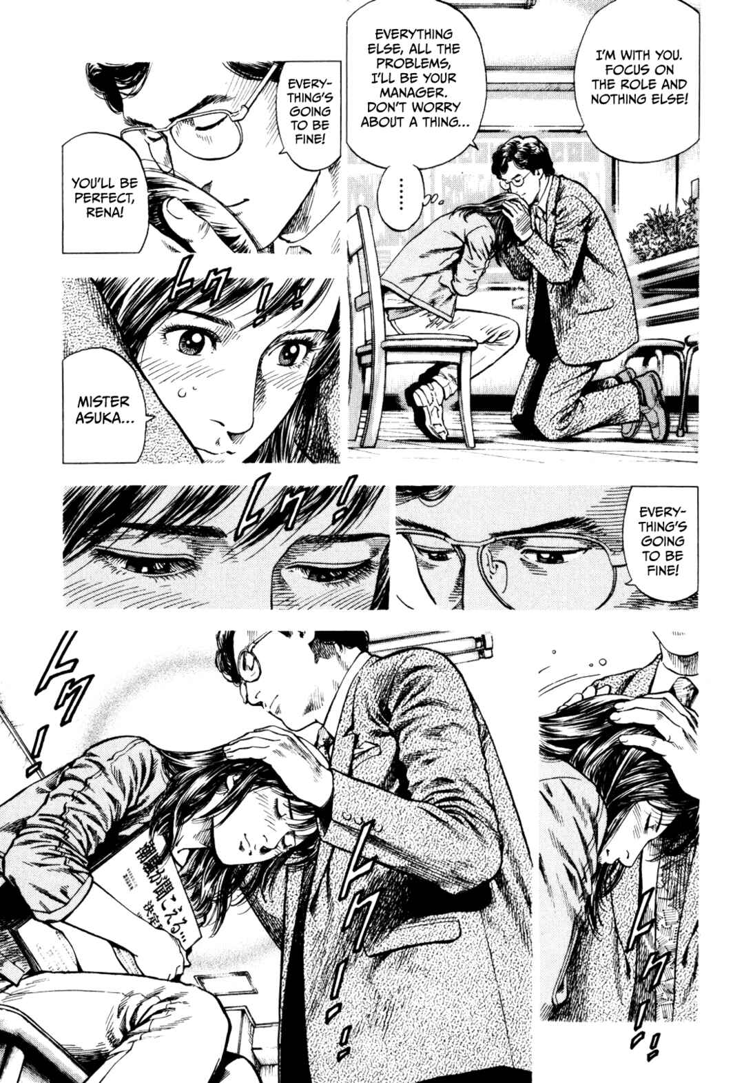 Page 31 Chapter 2 Angel Heart - 2nd Season