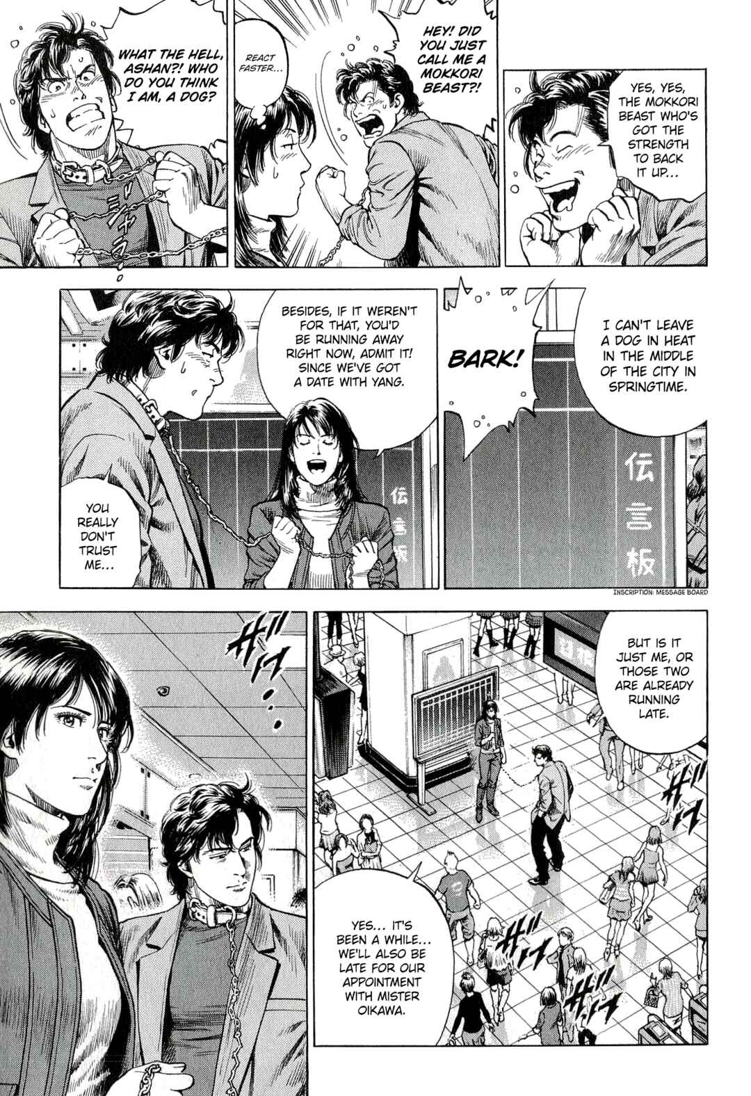 Page 3 Chapter 8 Angel Heart - 2nd Season