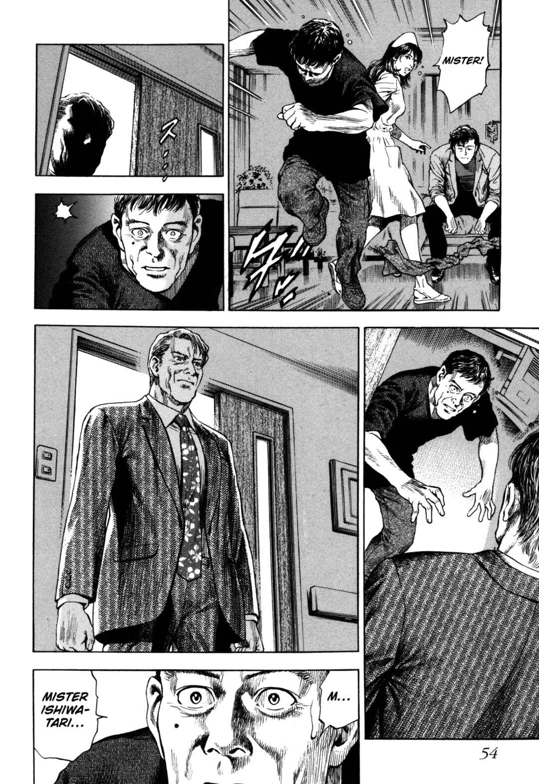 Page 12 Chapter 17 Angel Heart - 2nd Season