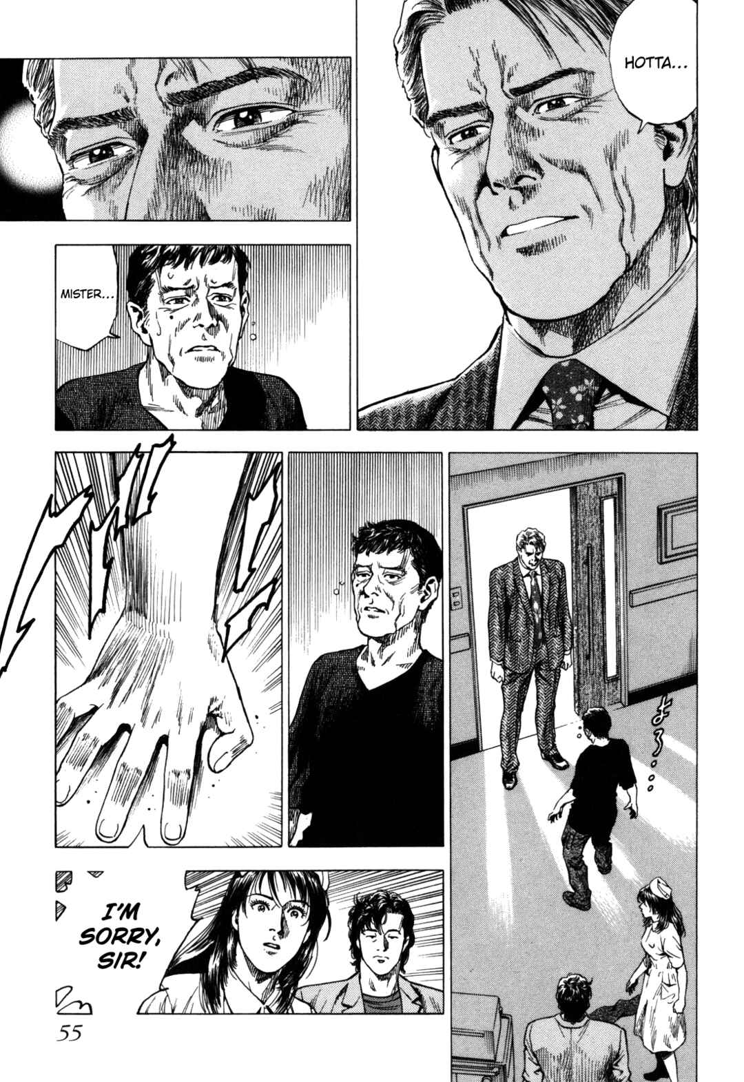 Page 13 Chapter 17 Angel Heart - 2nd Season
