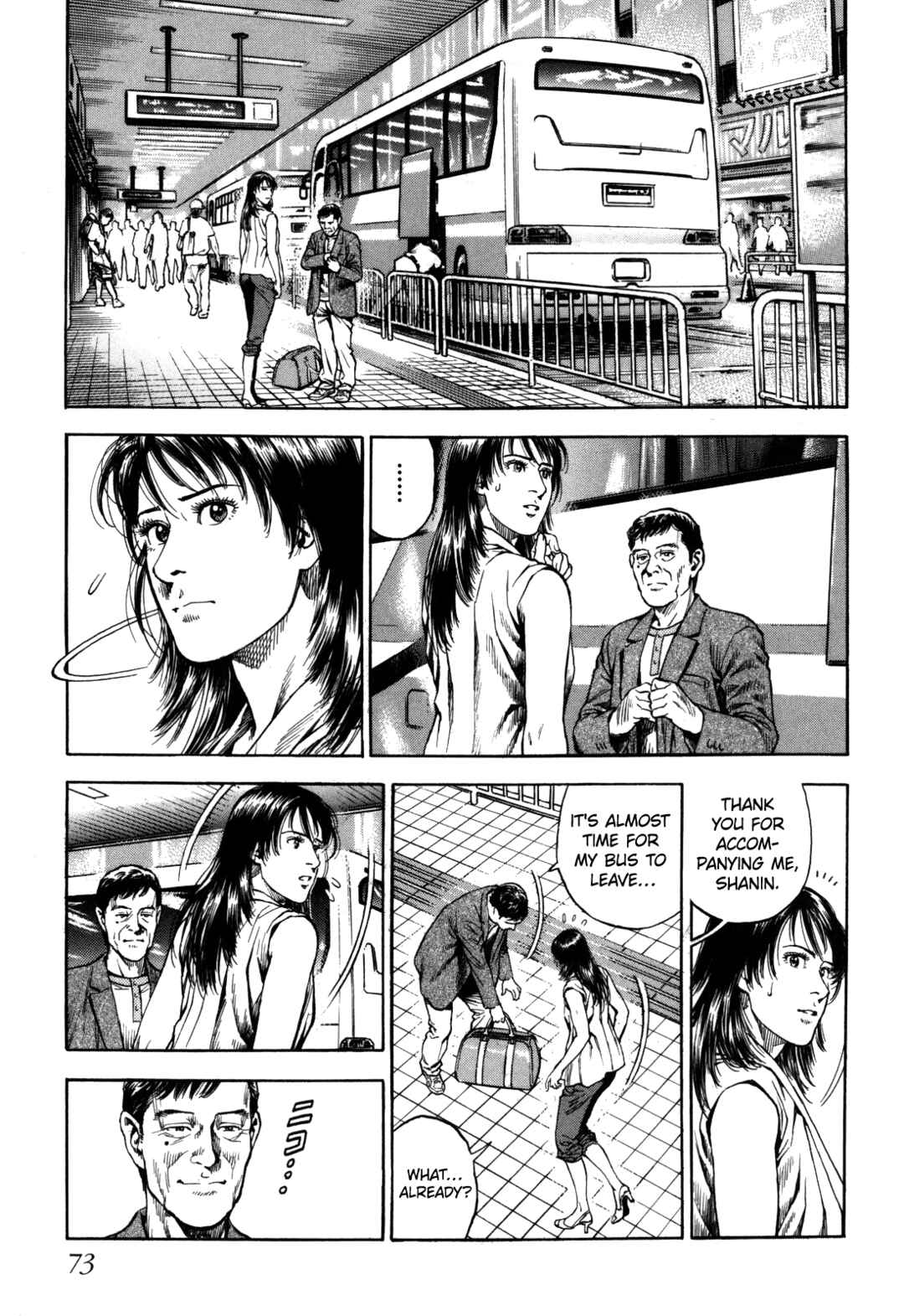 Page 31 Chapter 17 Angel Heart - 2nd Season