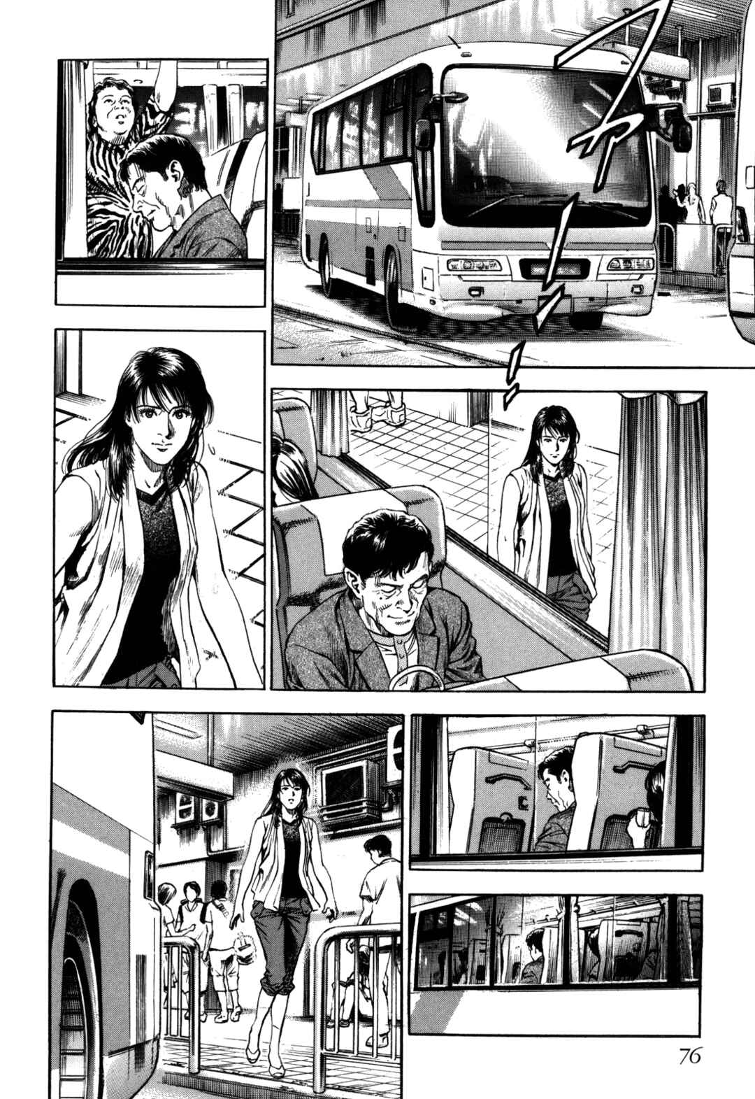 Page 34 Chapter 17 Angel Heart - 2nd Season