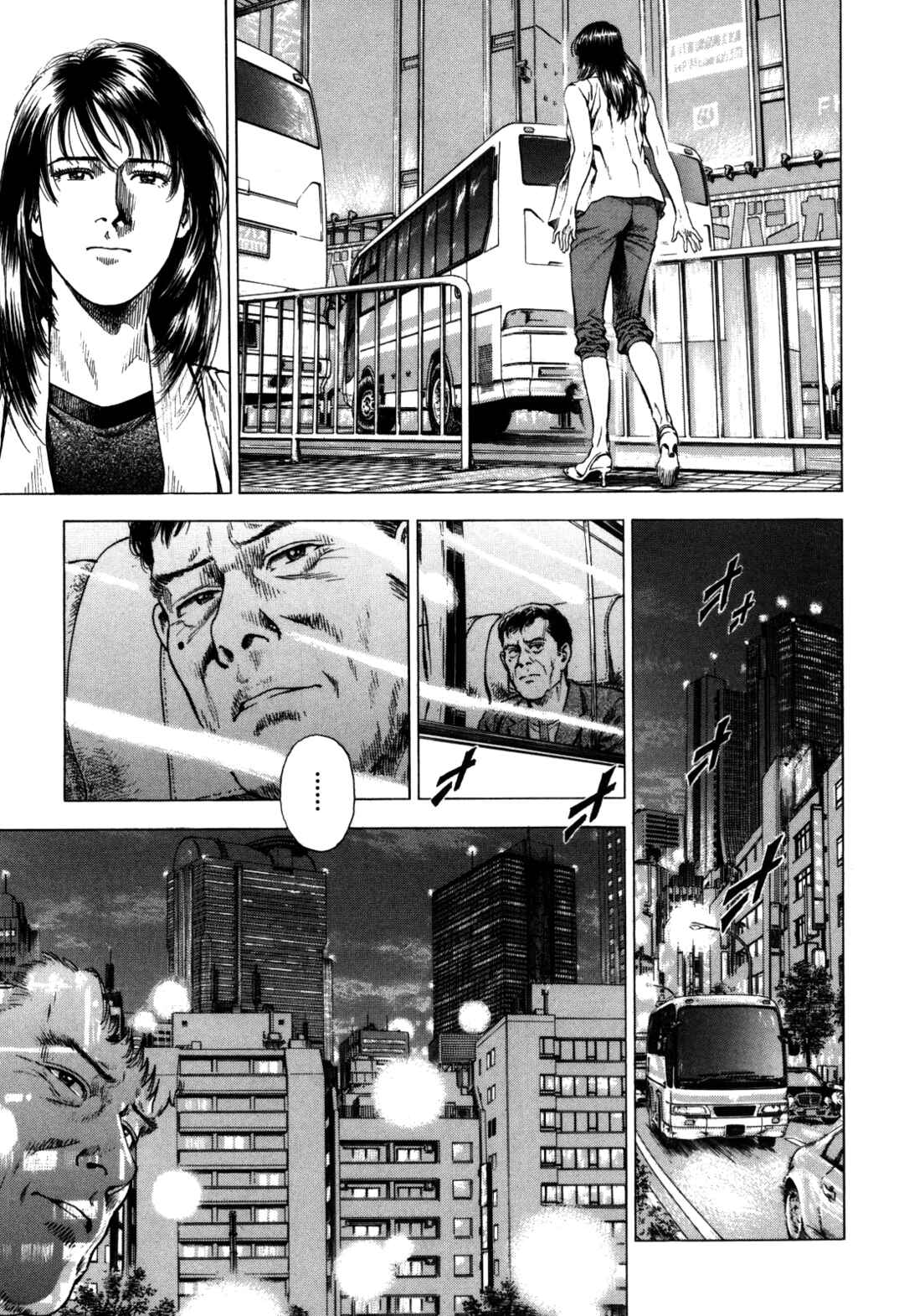 Page 35 Chapter 17 Angel Heart - 2nd Season