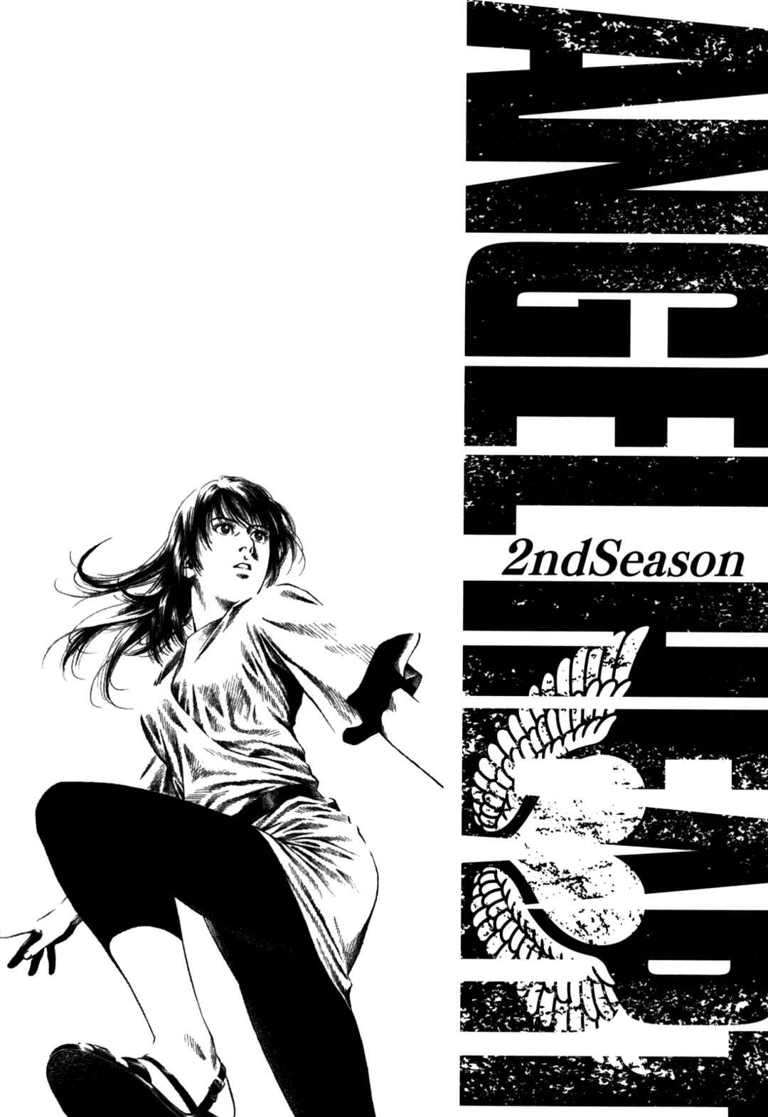 Page 46 Chapter 17 Angel Heart - 2nd Season