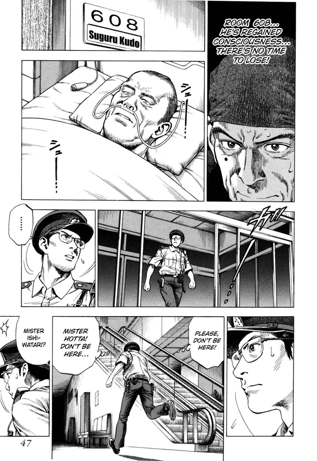Page 5 Chapter 17 Angel Heart - 2nd Season