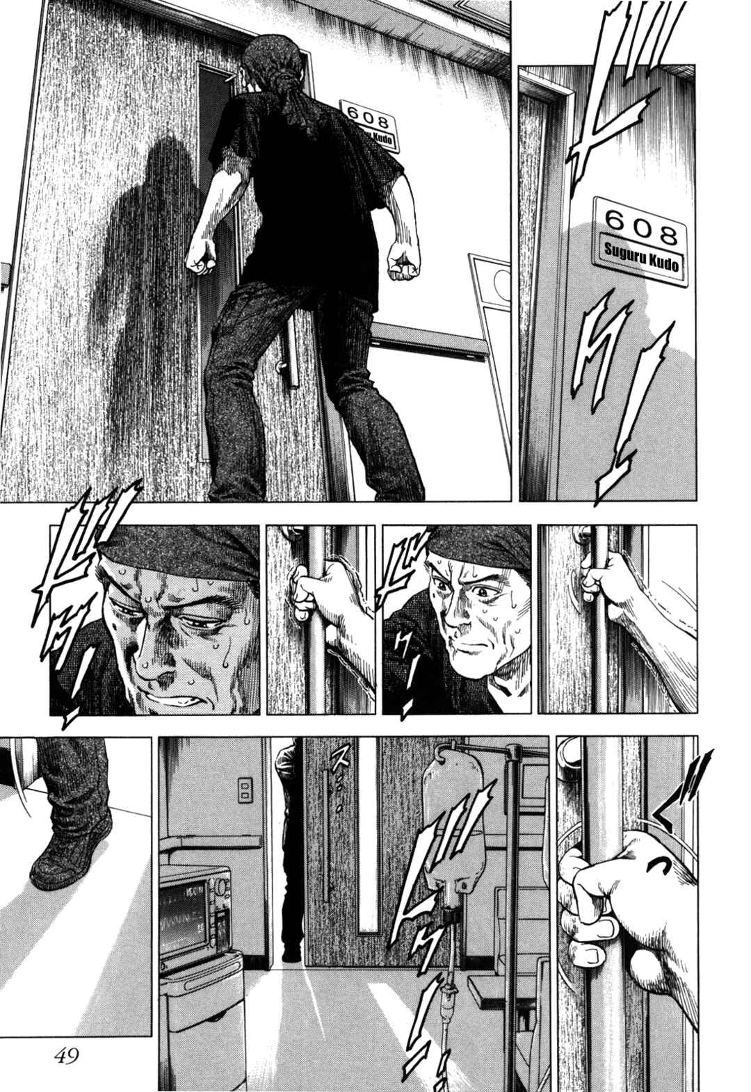 Page 7 Chapter 17 Angel Heart - 2nd Season
