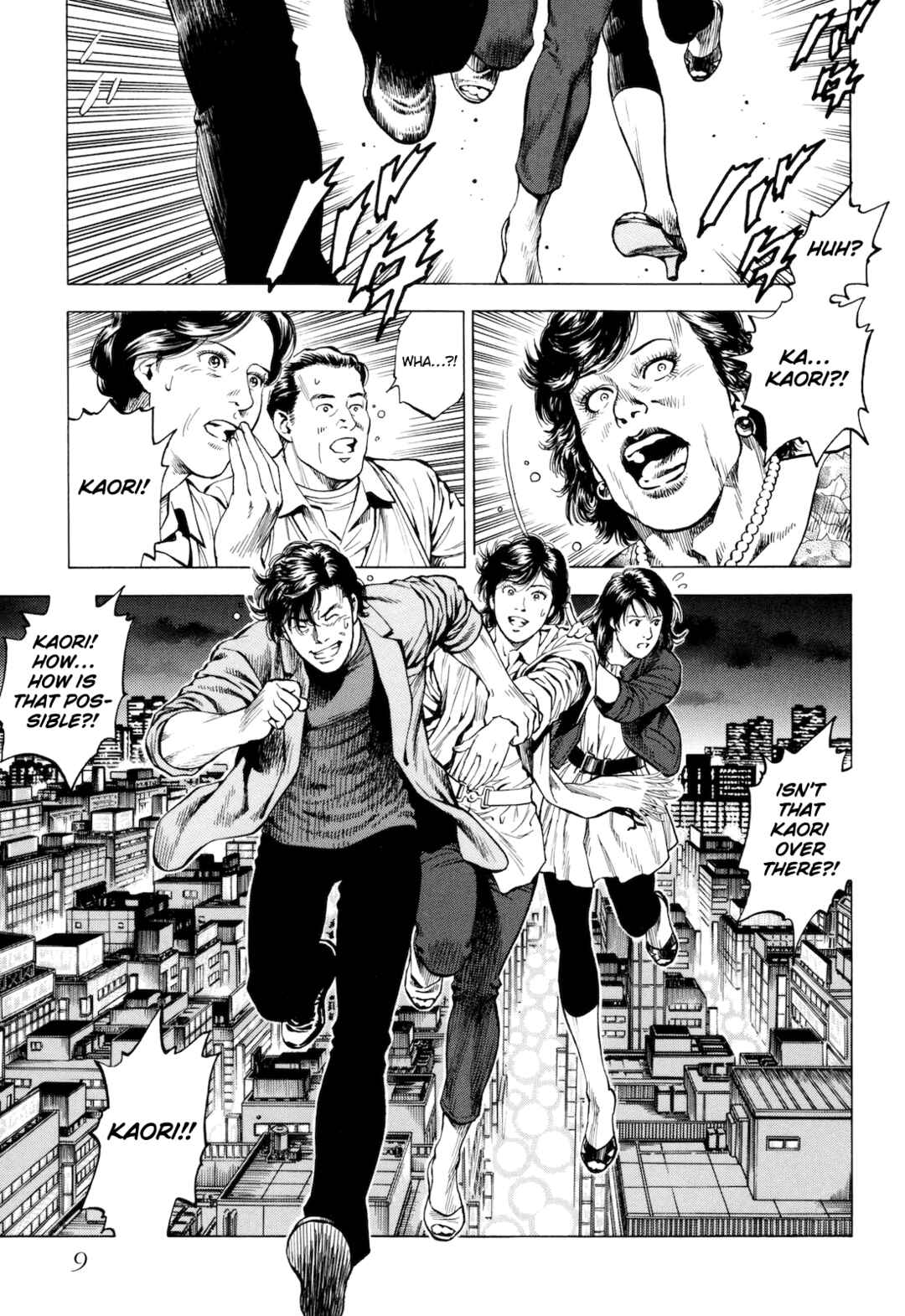 Page 11 Chapter 11 Angel Heart - 2nd Season