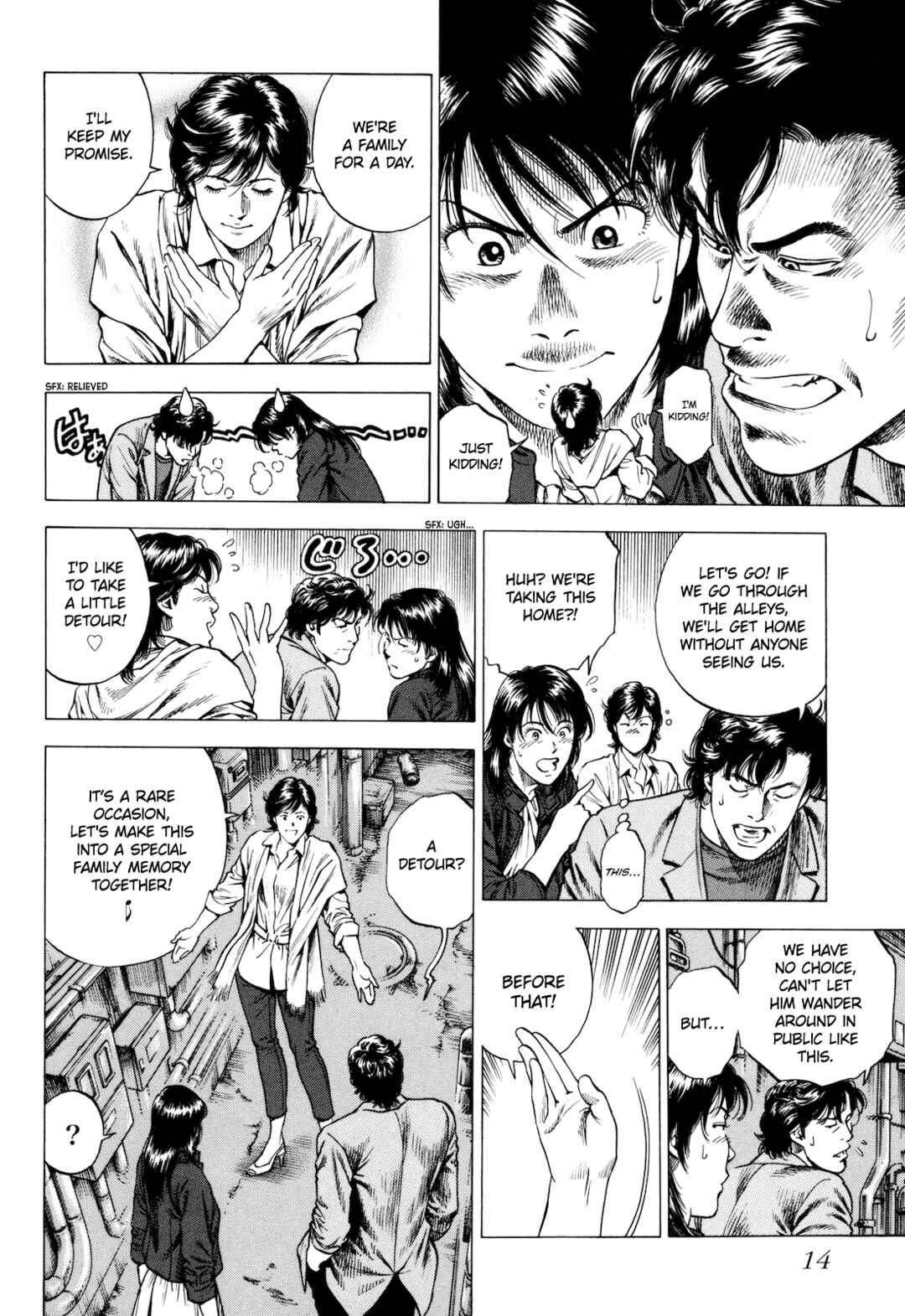 Page 16 Chapter 11 Angel Heart - 2nd Season