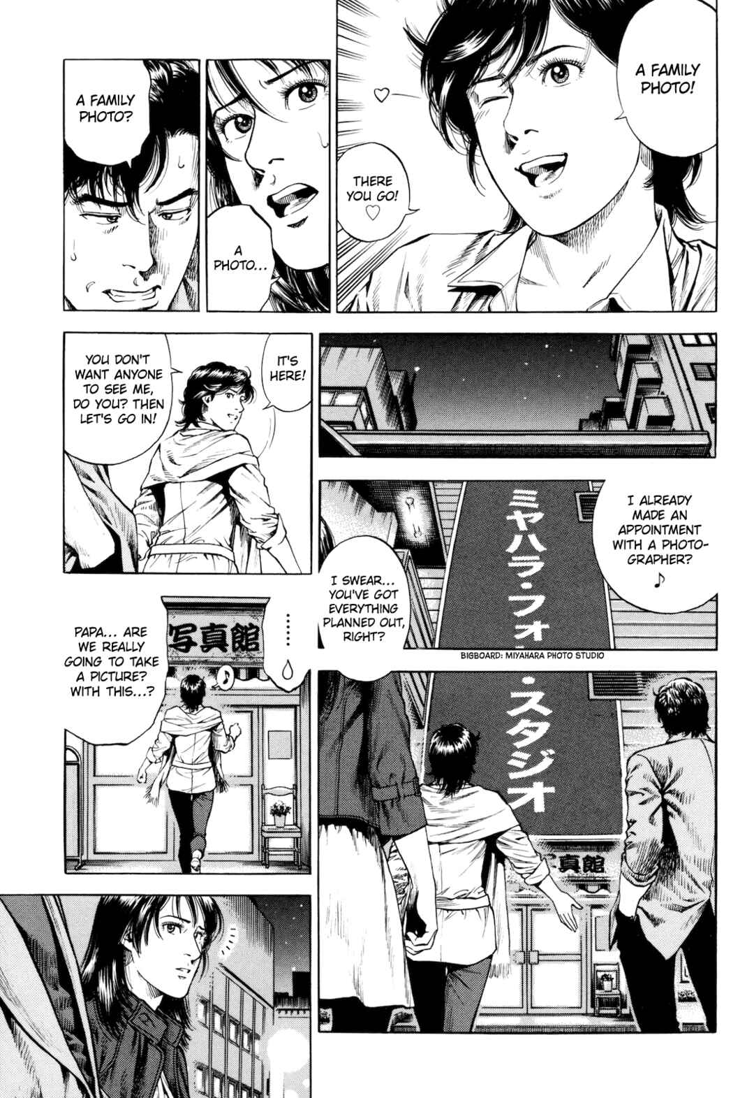 Page 17 Chapter 11 Angel Heart - 2nd Season