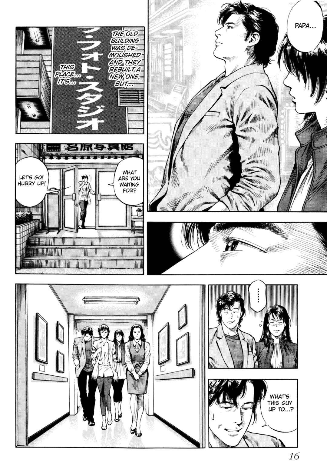 Page 18 Chapter 11 Angel Heart - 2nd Season