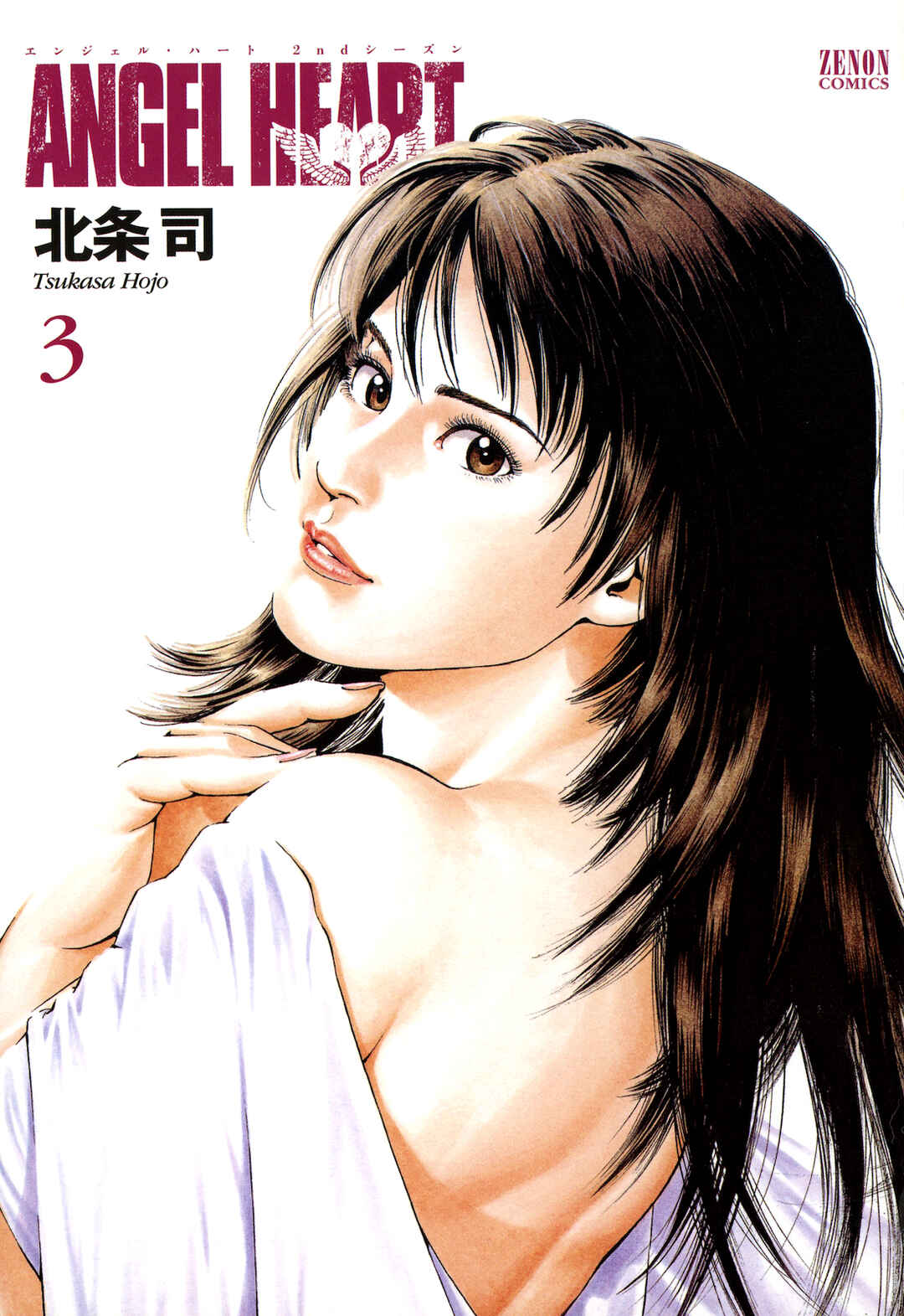 Page 3 Chapter 11 Angel Heart - 2nd Season