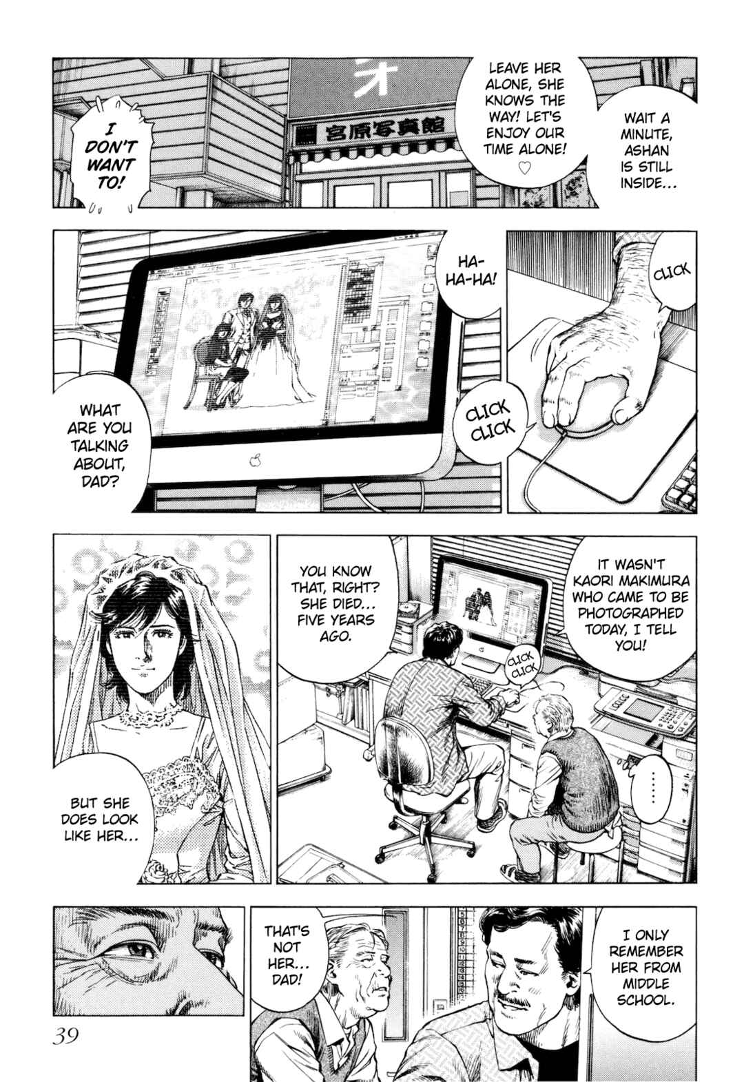 Page 41 Chapter 11 Angel Heart - 2nd Season