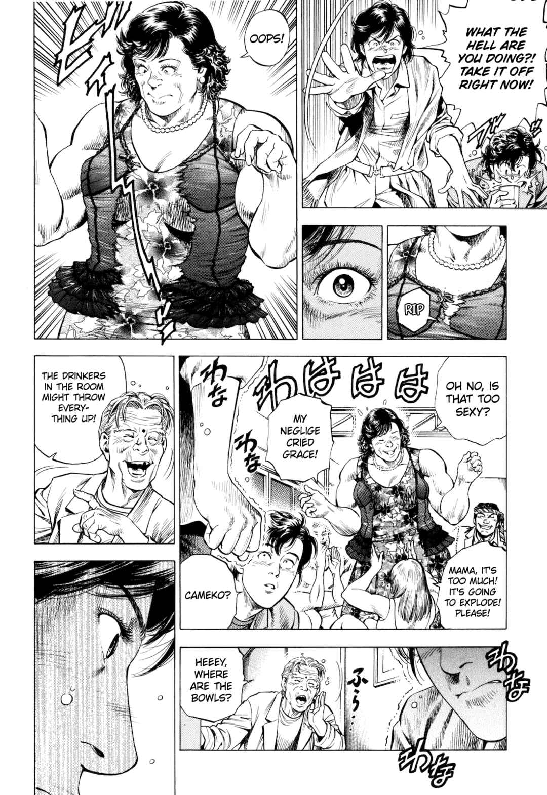 Page 10 Chapter 12 Angel Heart - 2nd Season