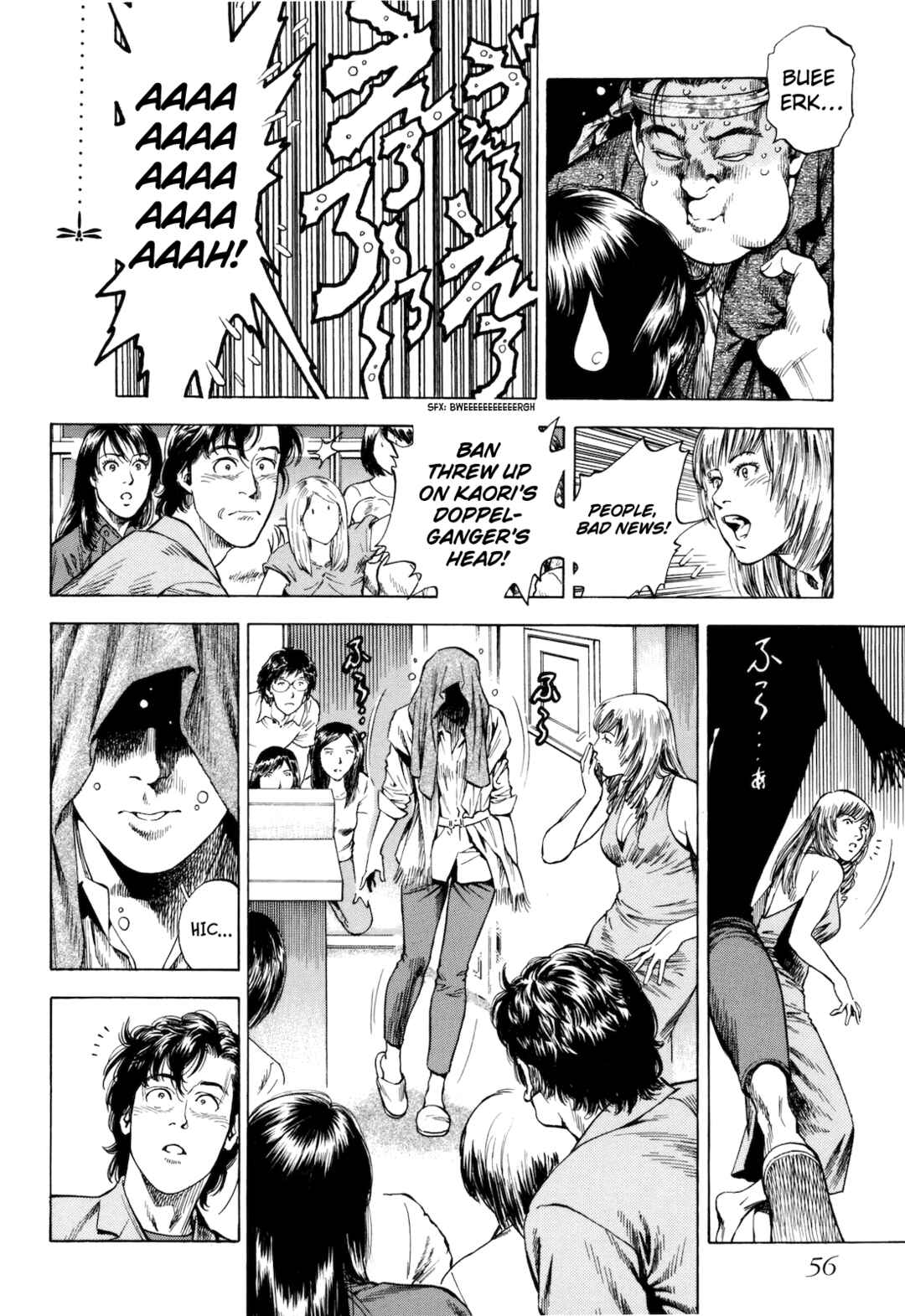Page 12 Chapter 12 Angel Heart - 2nd Season