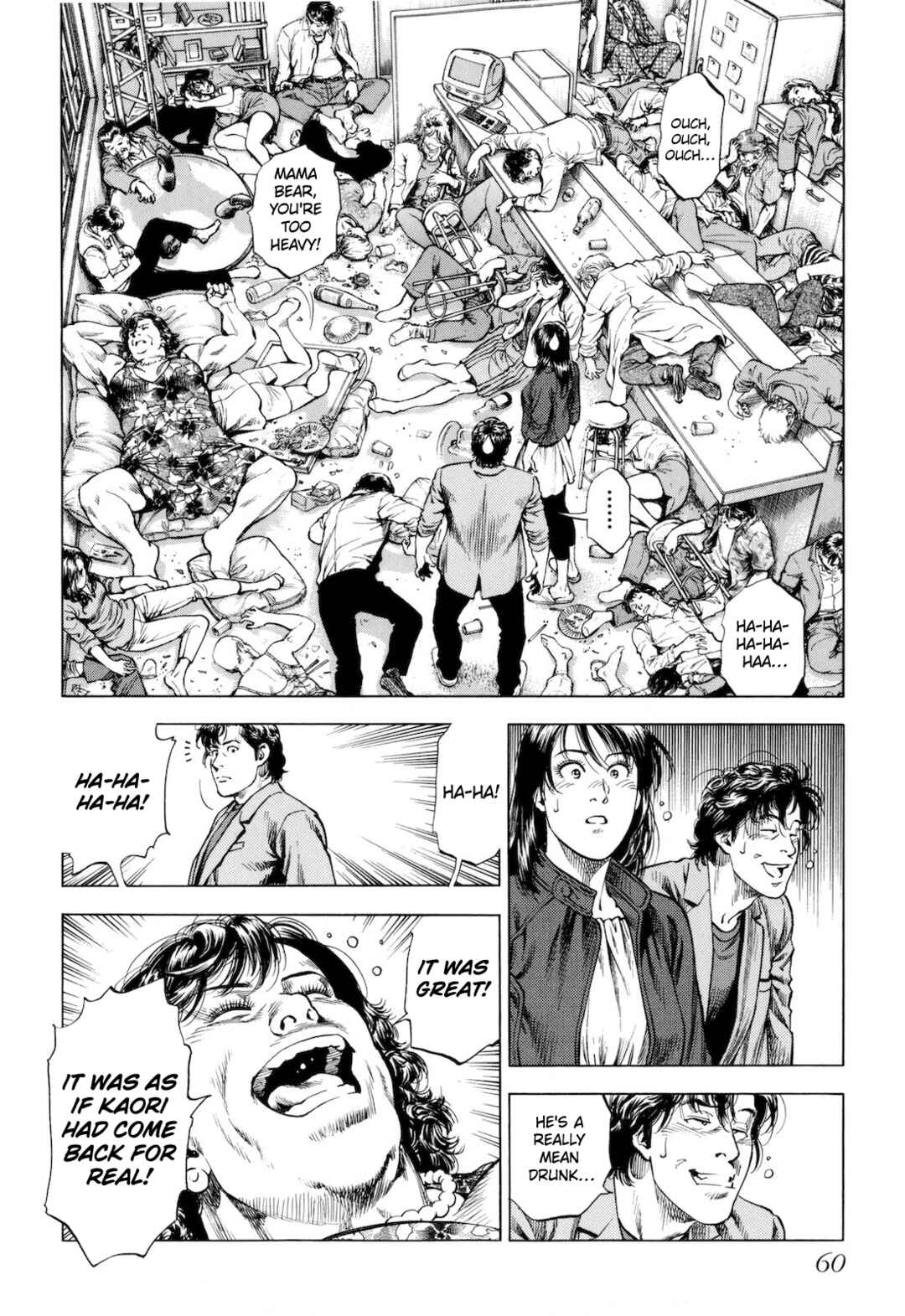 Page 16 Chapter 12 Angel Heart - 2nd Season