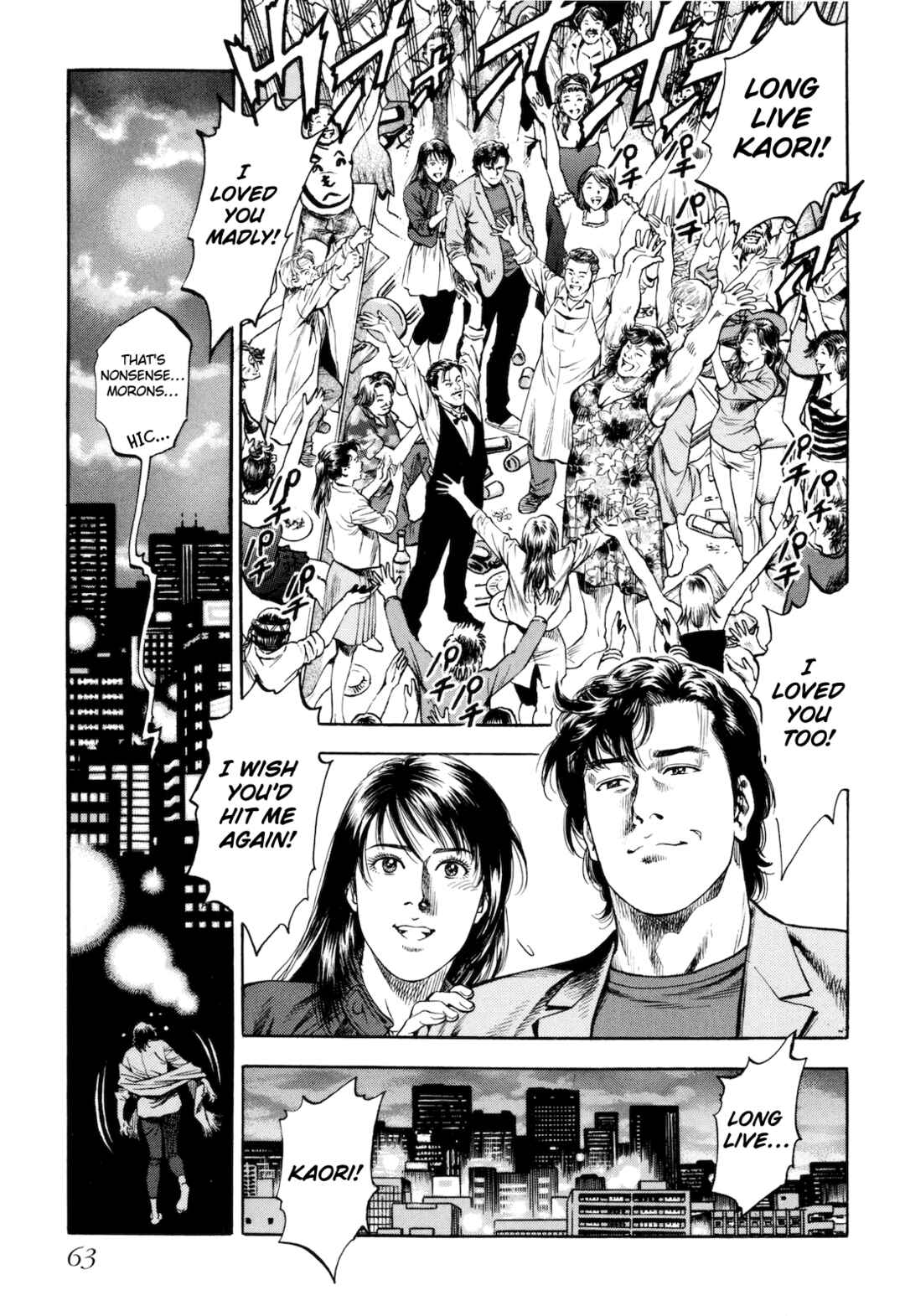 Page 19 Chapter 12 Angel Heart - 2nd Season