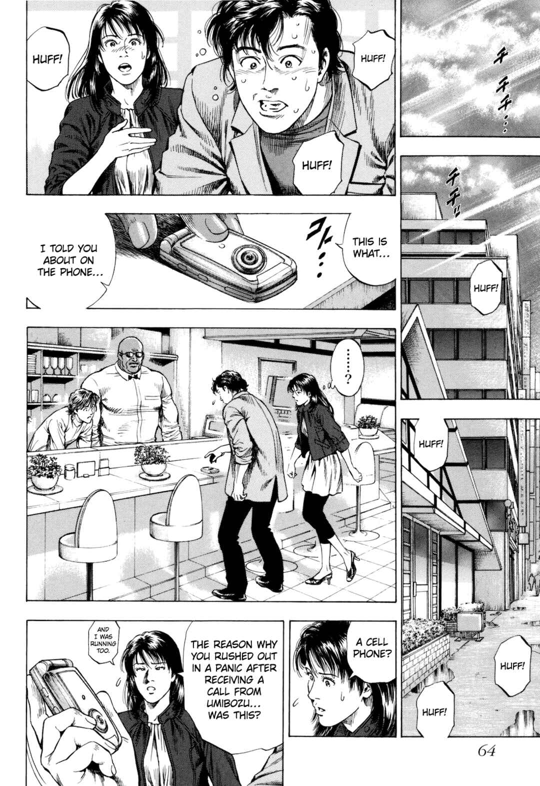 Page 20 Chapter 12 Angel Heart - 2nd Season