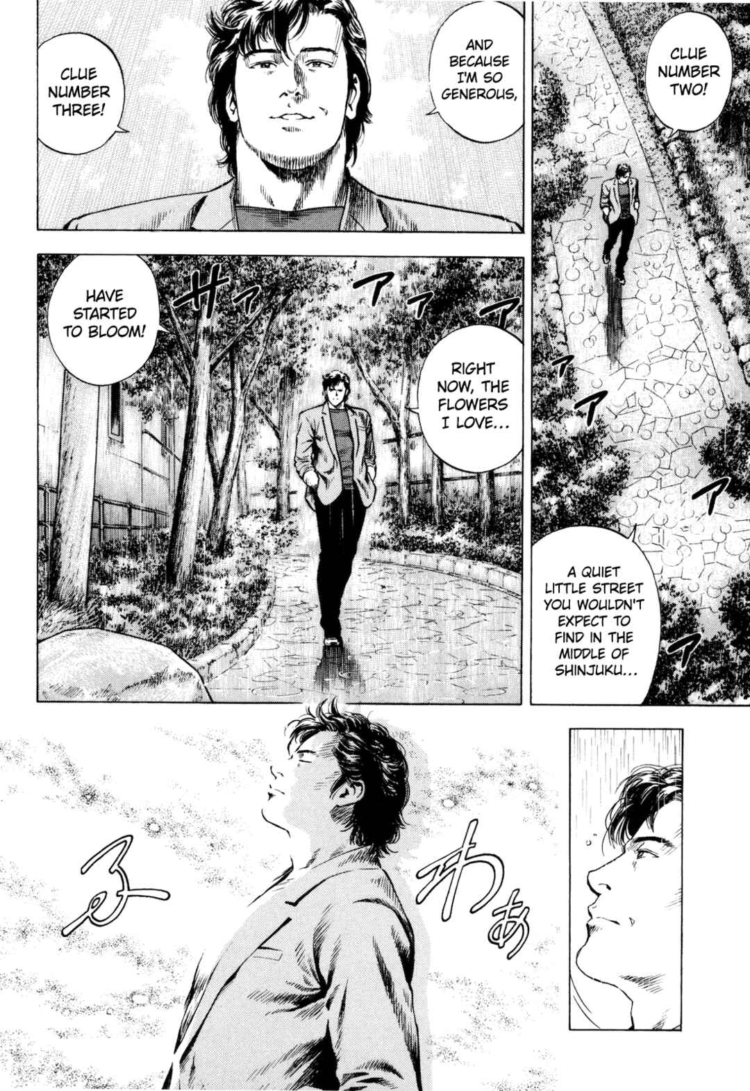 Page 32 Chapter 12 Angel Heart - 2nd Season