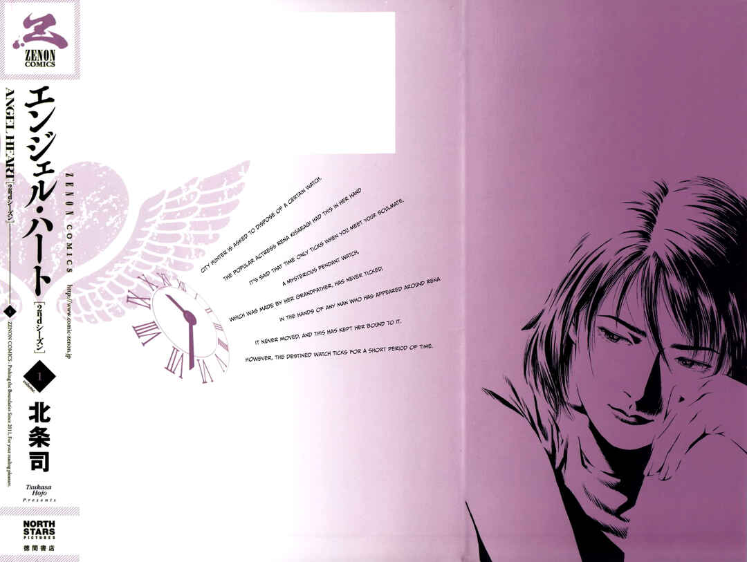 Page 2 Chapter 0 Angel Heart - 2nd Season