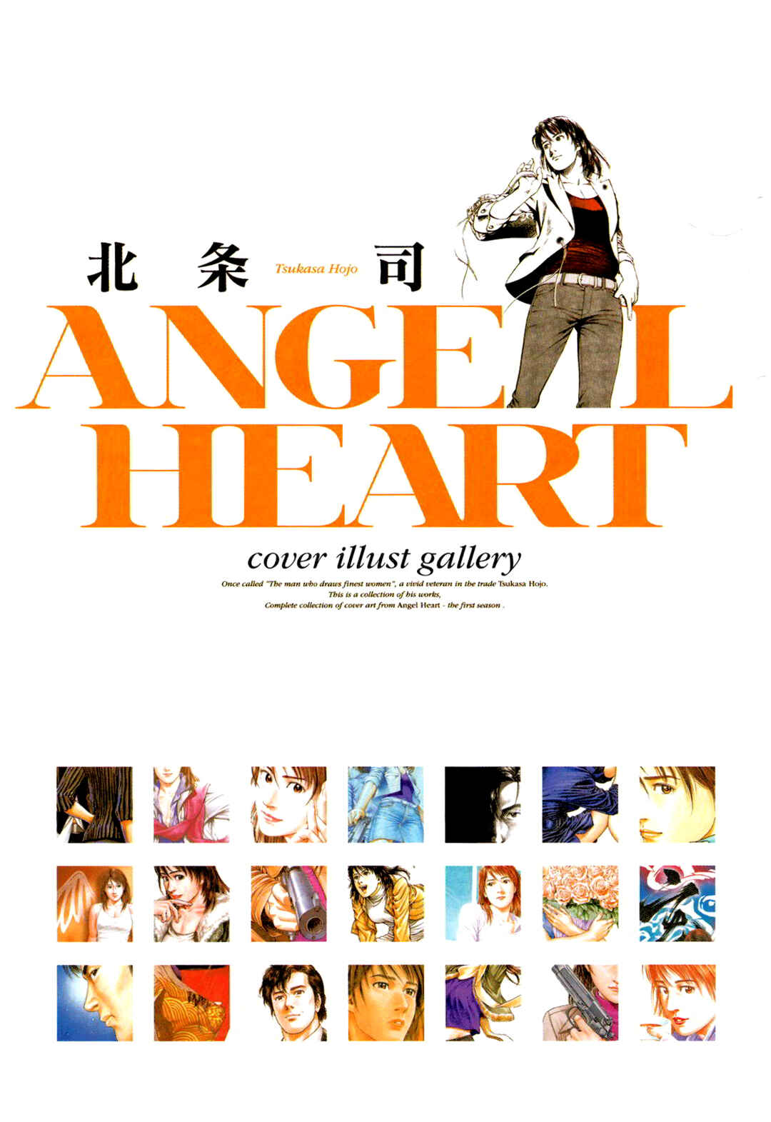 Page 6 Chapter 0 Angel Heart - 2nd Season