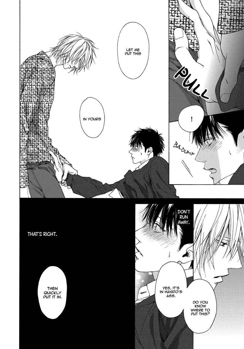 Page 15 Chapter 13 Blue Lust