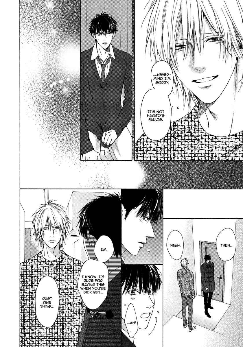 Page 21 Chapter 13 Blue Lust