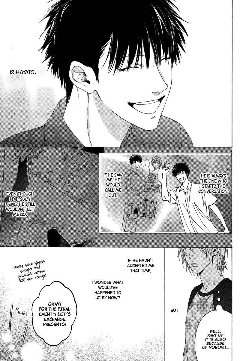 Page 34 Chapter 13 Blue Lust