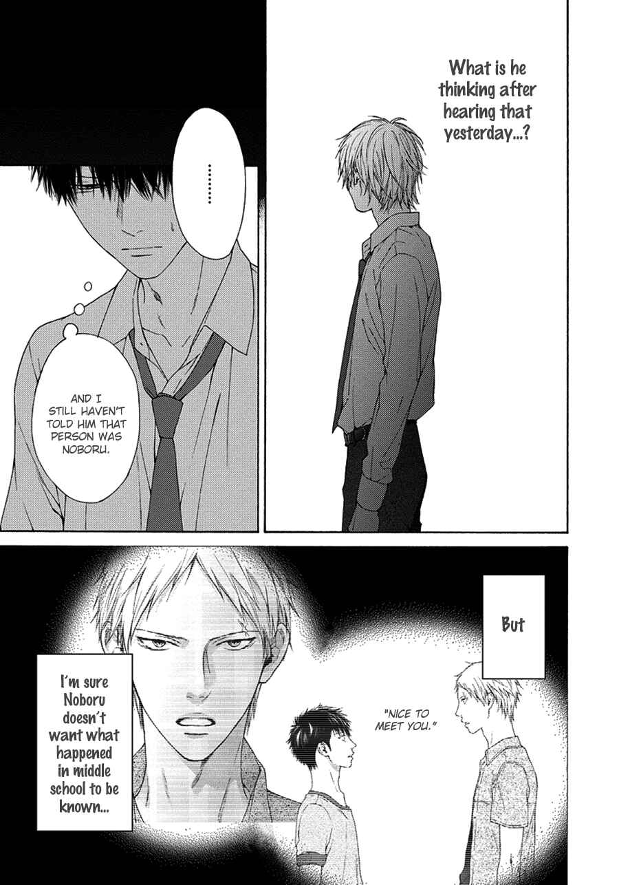 Page 3 Chapter 8 Blue Lust