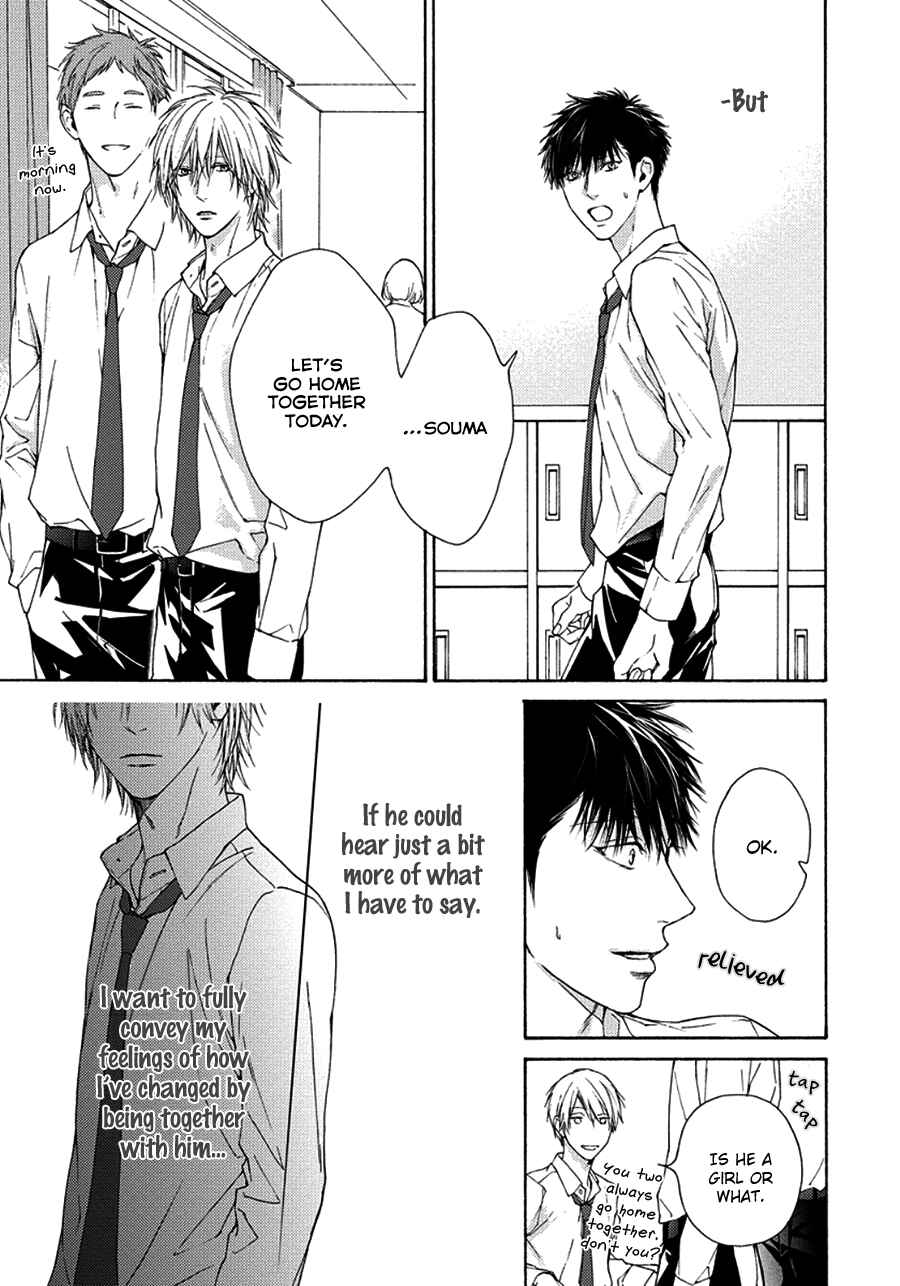 Page 5 Chapter 8 Blue Lust