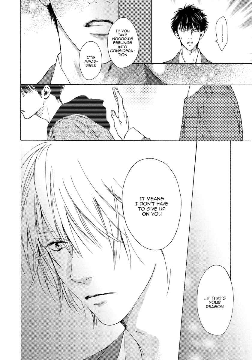 Page 13 Chapter 12 Blue Lust