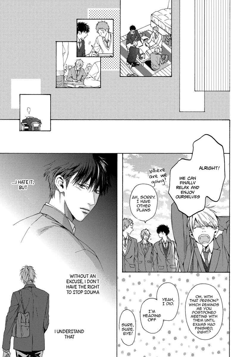 Page 24 Chapter 12 Blue Lust