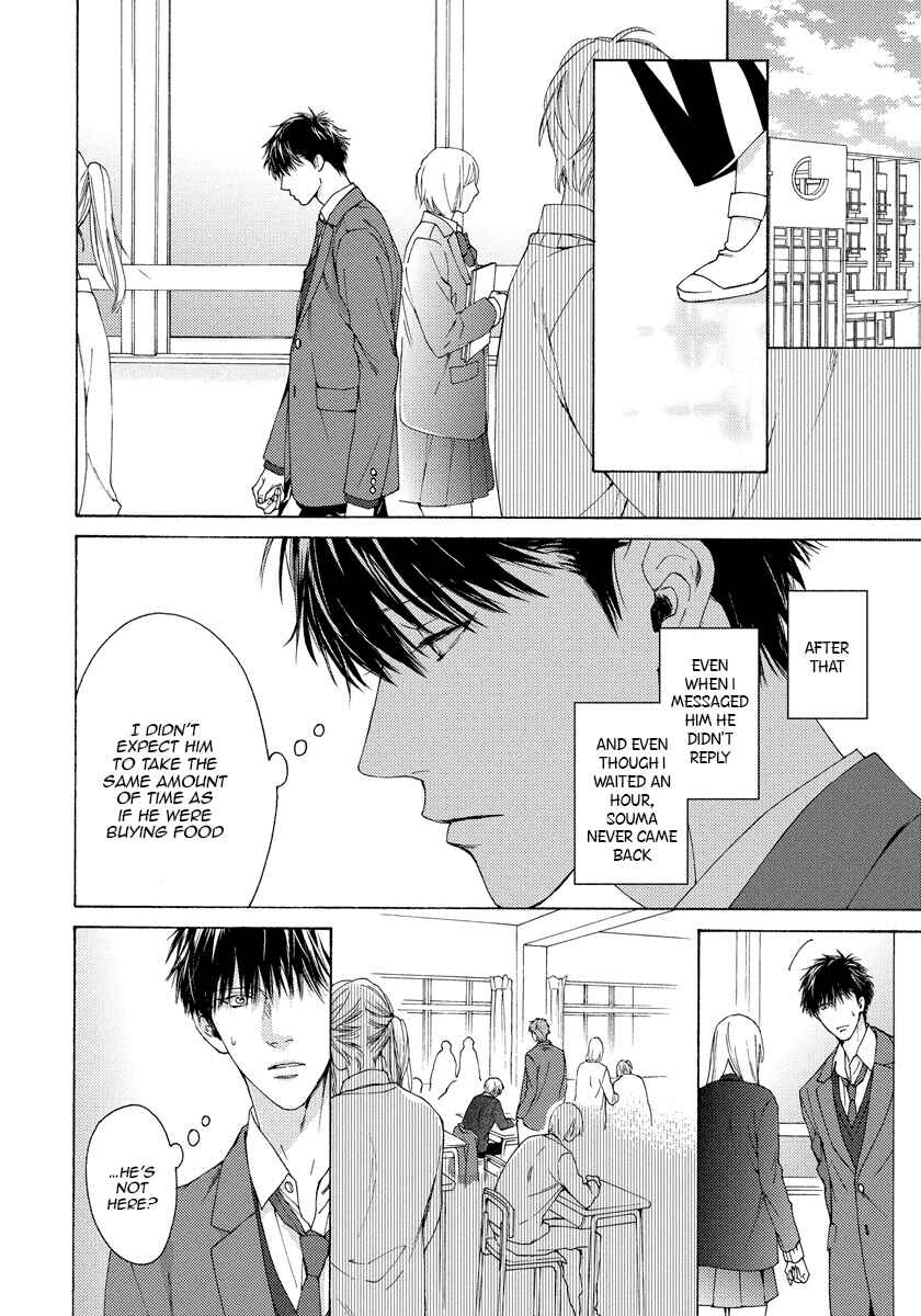 Page 3 Chapter 12 Blue Lust