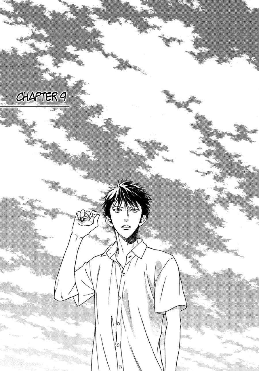 Page 1 Chapter 9 Blue Lust