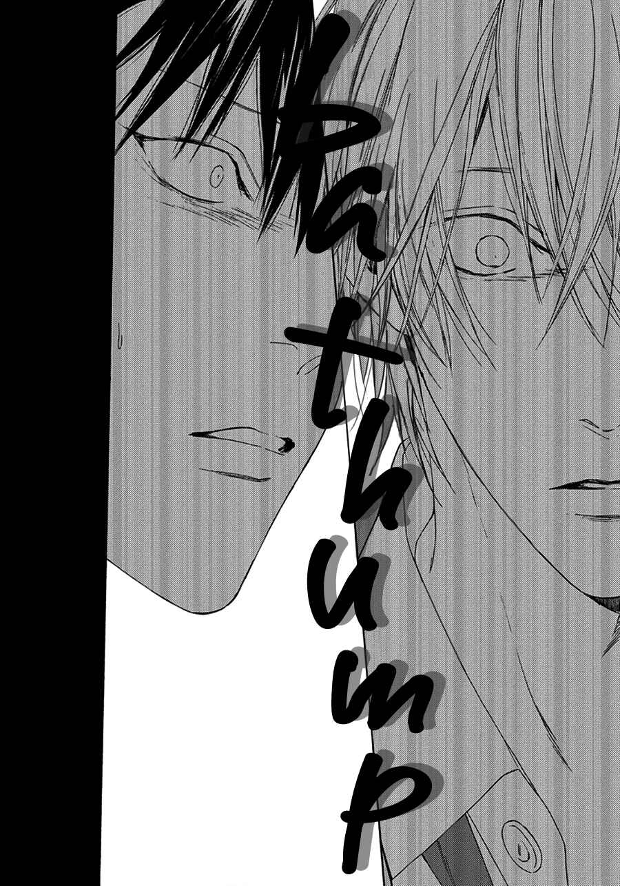 Page 28 Chapter 9 Blue Lust