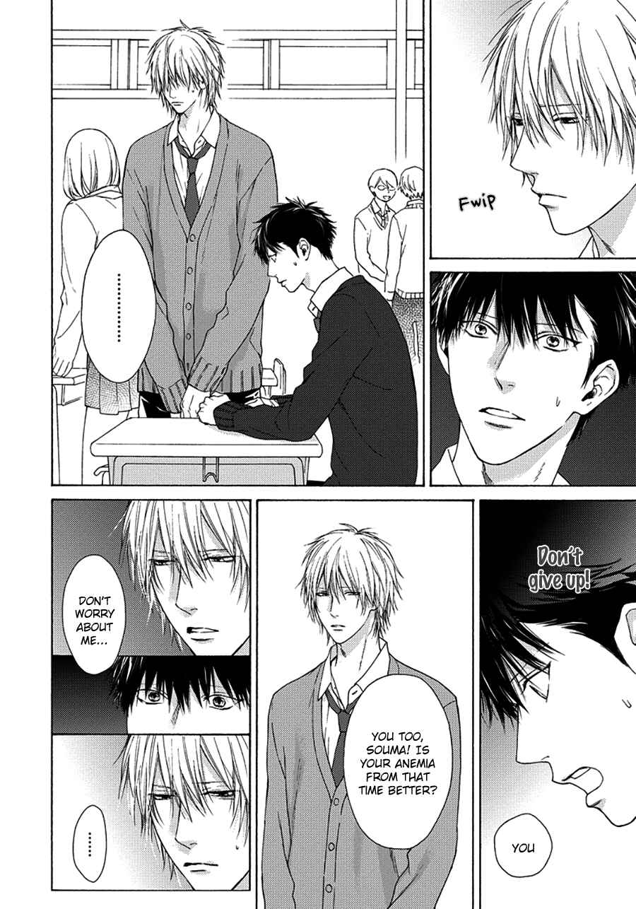 Page 6 Chapter 9 Blue Lust