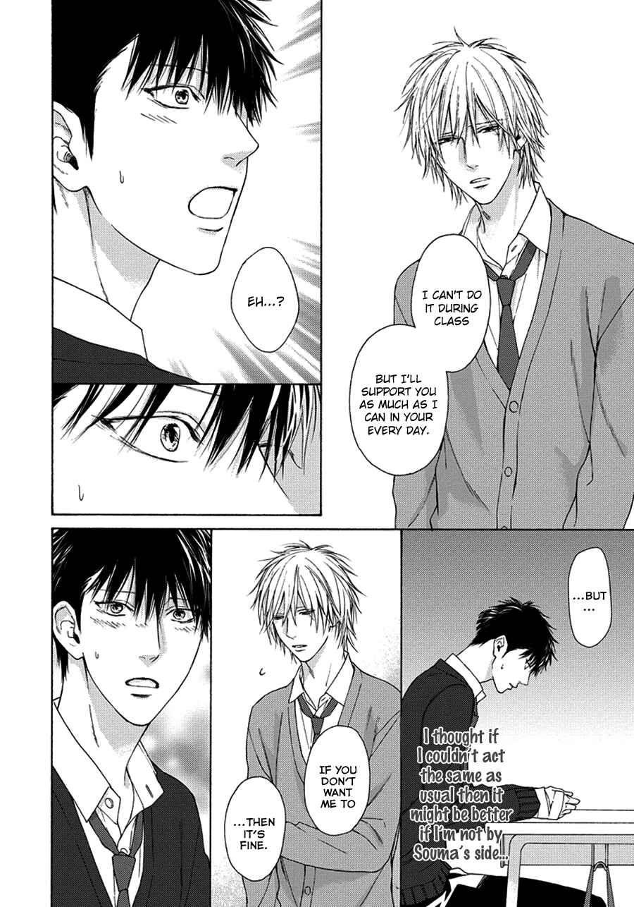 Page 8 Chapter 9 Blue Lust
