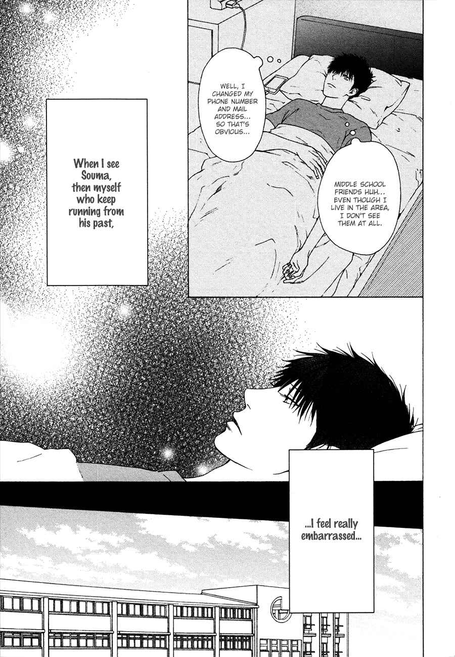 Page 20 Chapter 4 Blue Lust