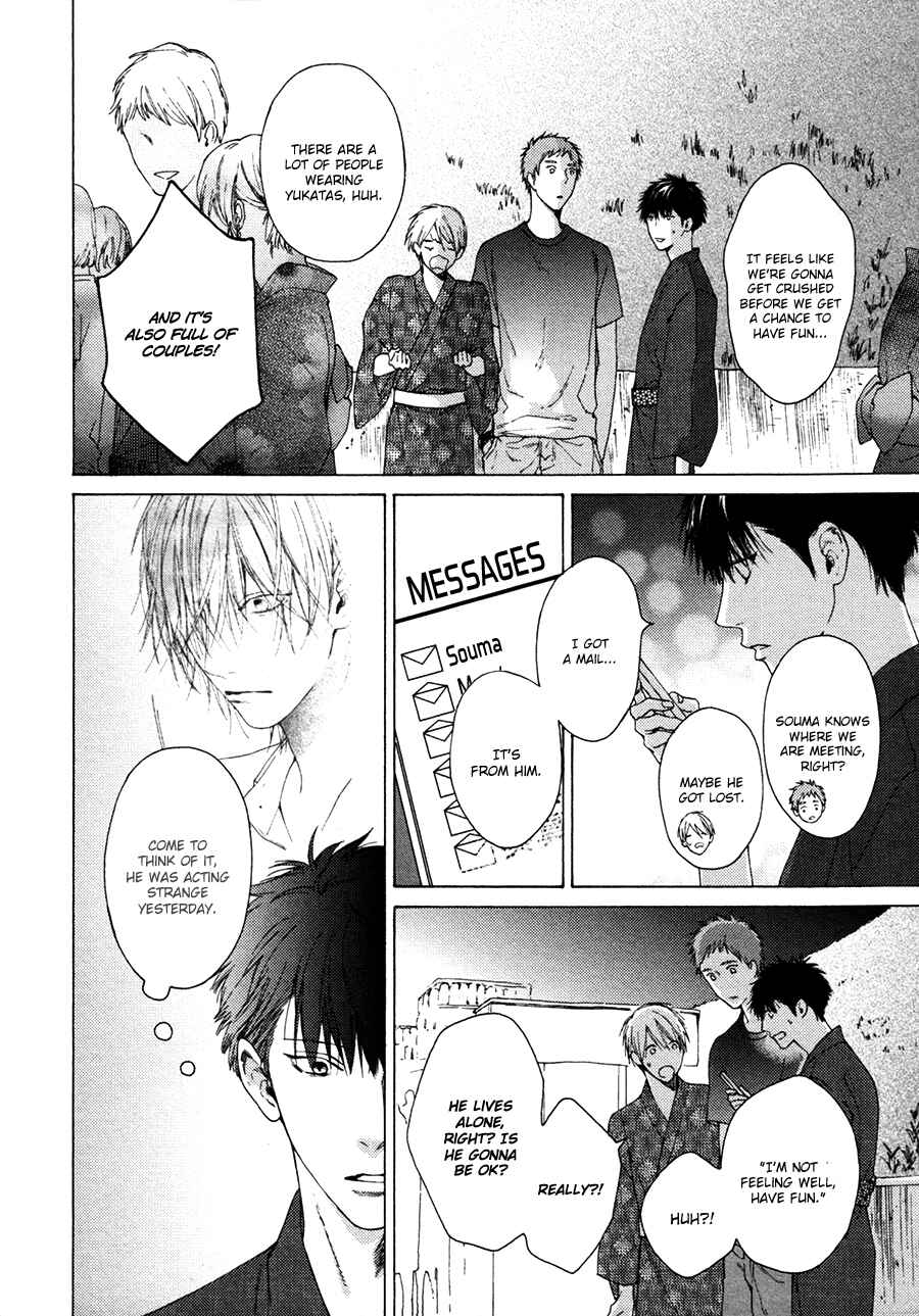 Page 23 Chapter 4 Blue Lust