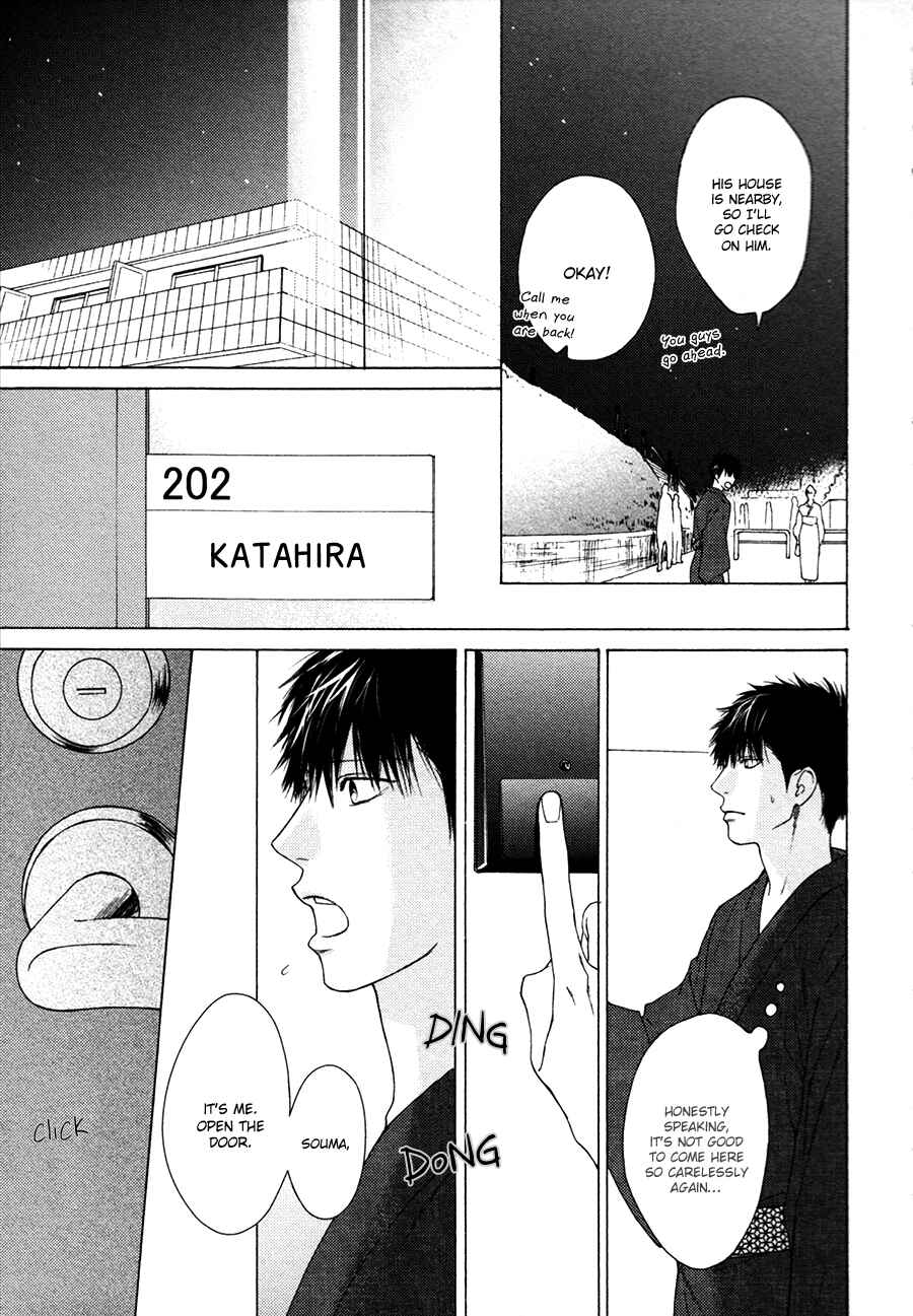Page 24 Chapter 4 Blue Lust