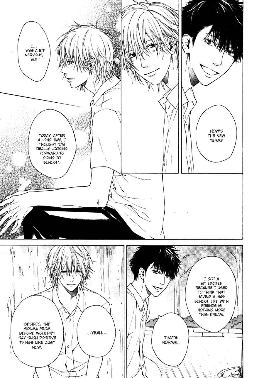 Page 8 Chapter 4 Blue Lust