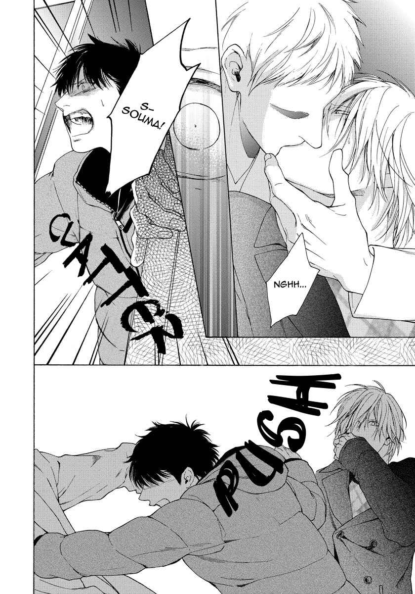 Page 29 Chapter 14 Blue Lust
