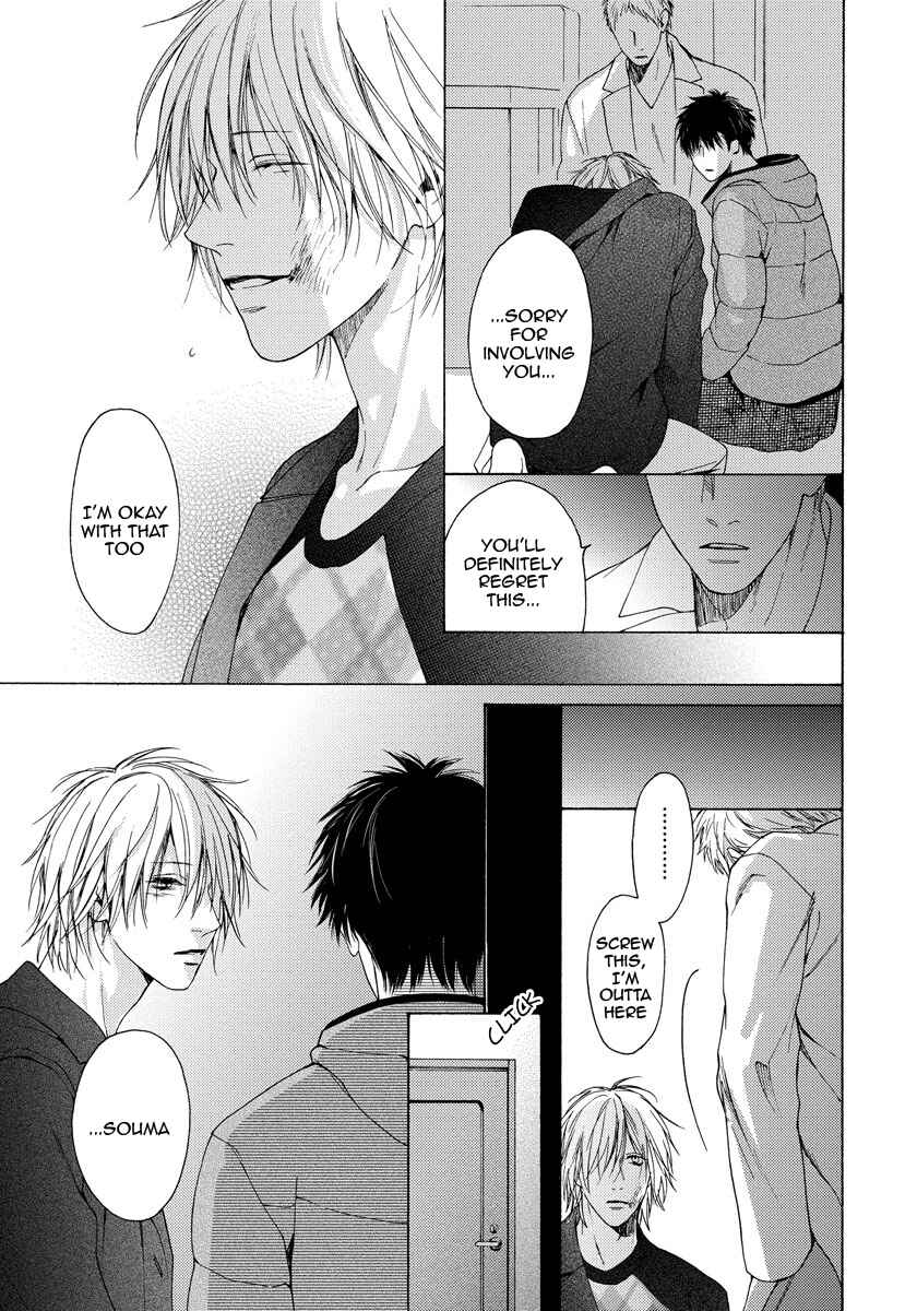 Page 32 Chapter 14 Blue Lust