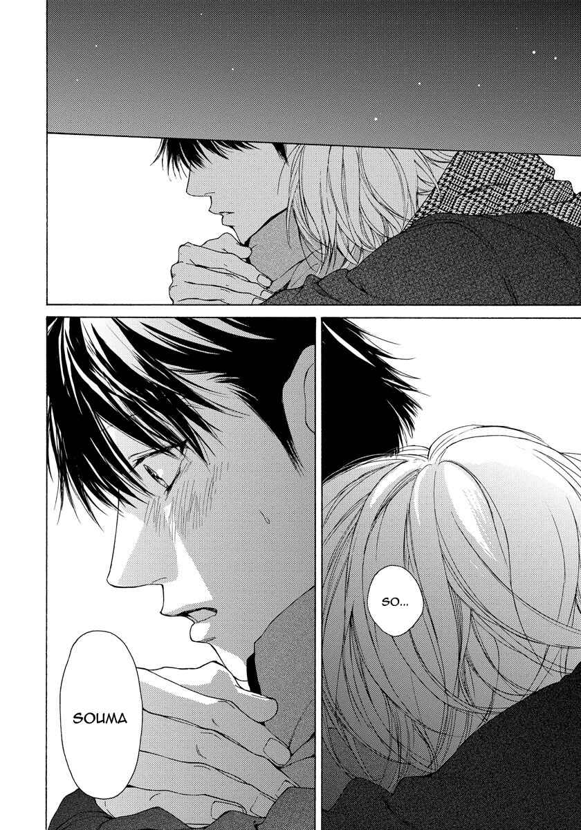 Page 5 Chapter 14 Blue Lust