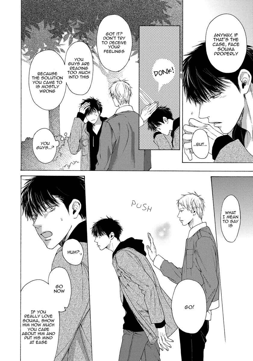 Page 15 Chapter 11 Blue Lust
