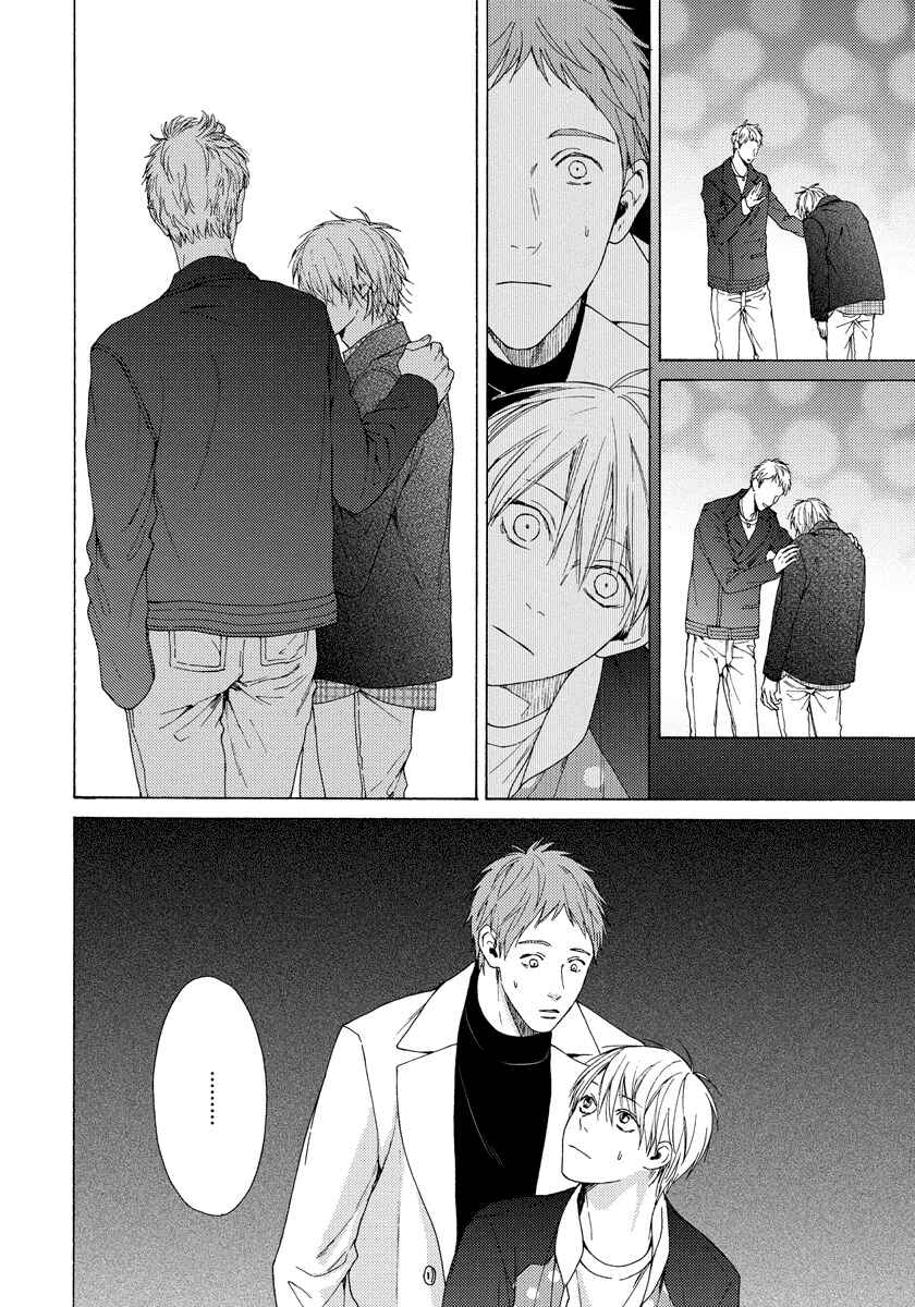 Page 23 Chapter 11 Blue Lust