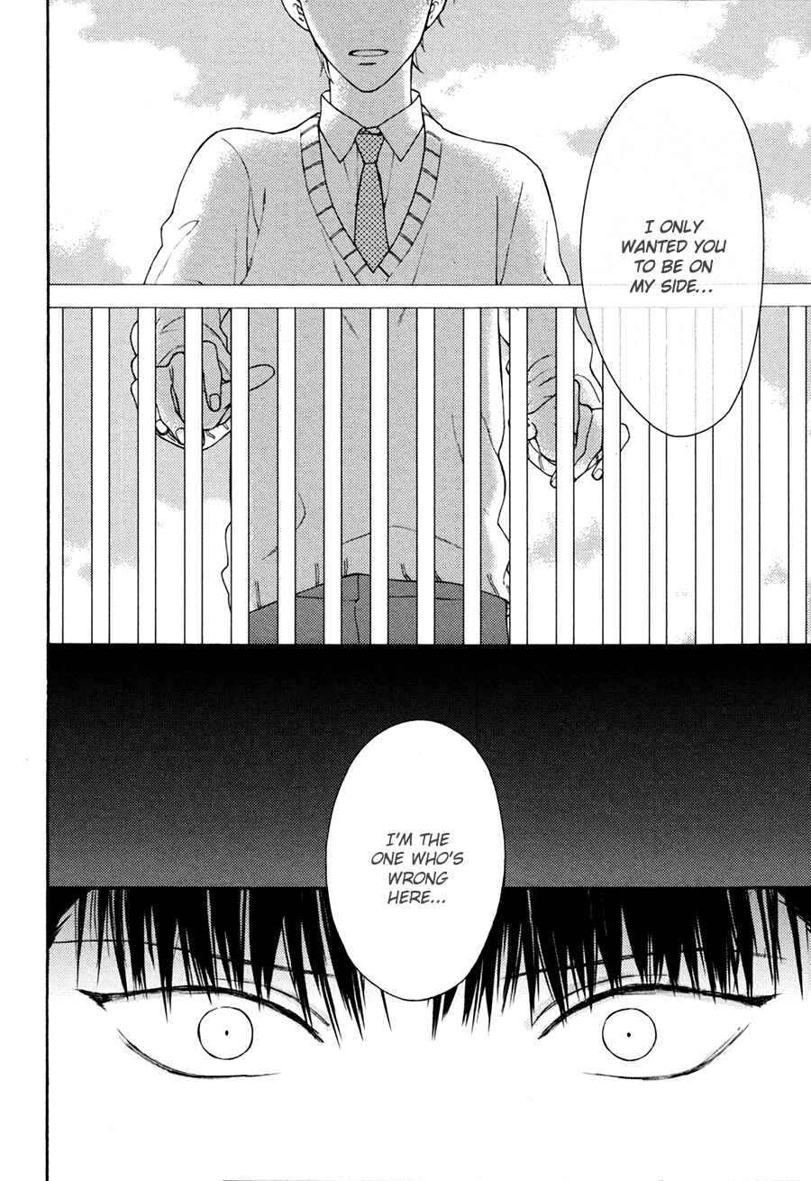 Page 12 Chapter 2 Blue Lust