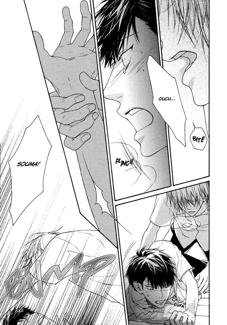 Page 3 Chapter 2 Blue Lust